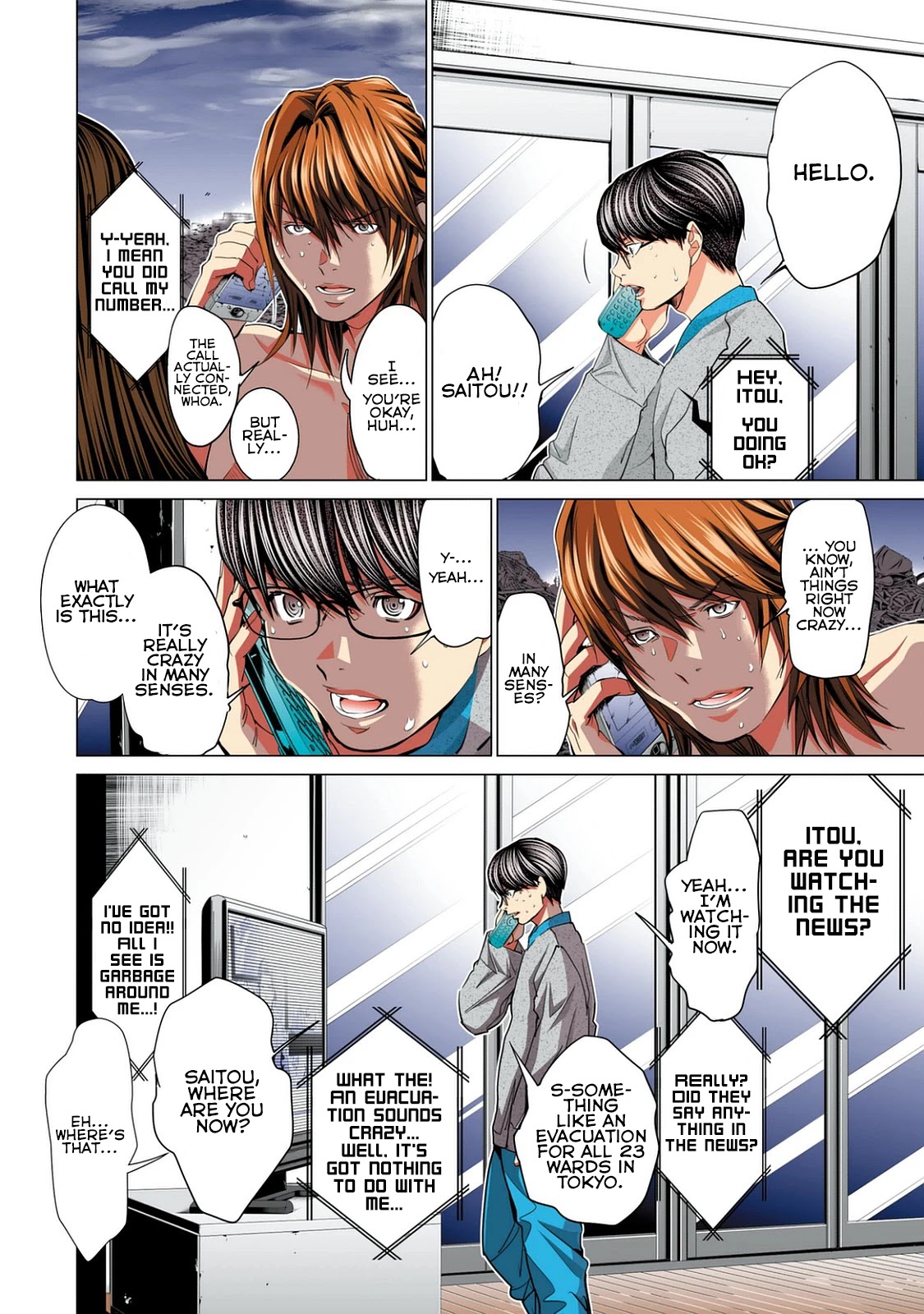 Minimum Chapter 51 - Page 22
