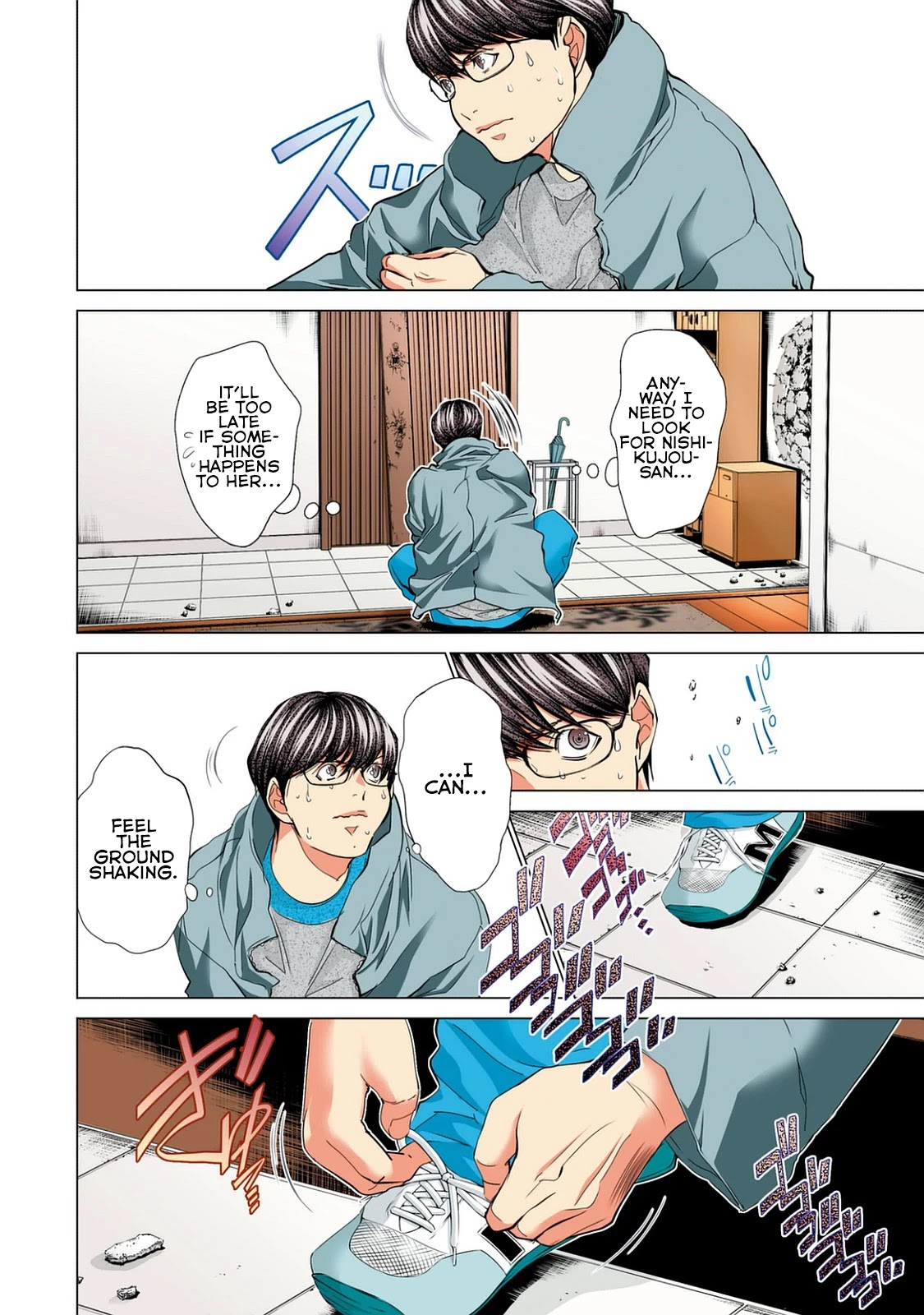 Minimum Chapter 52 - Page 2