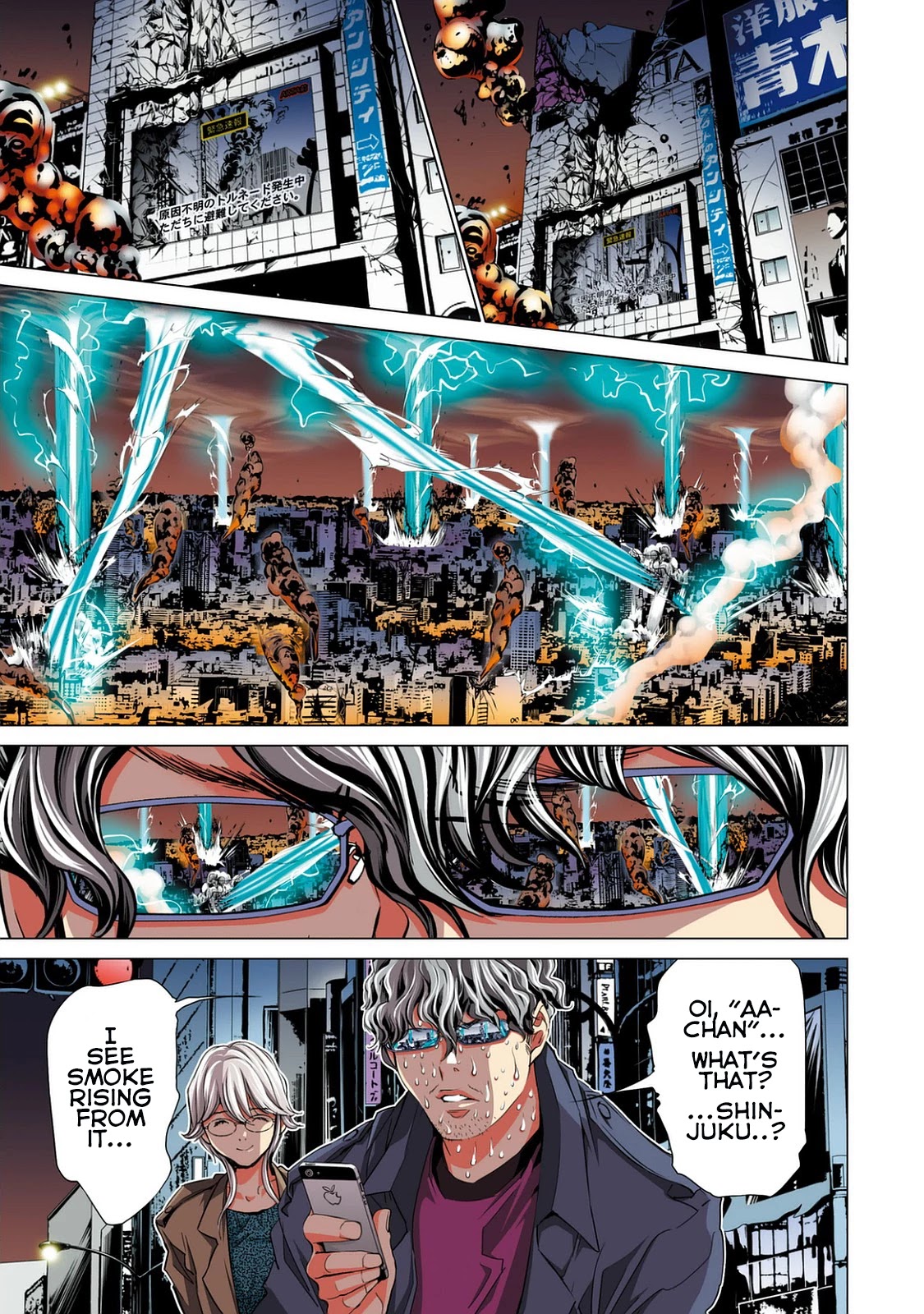 Minimum Chapter 52 - Page 18