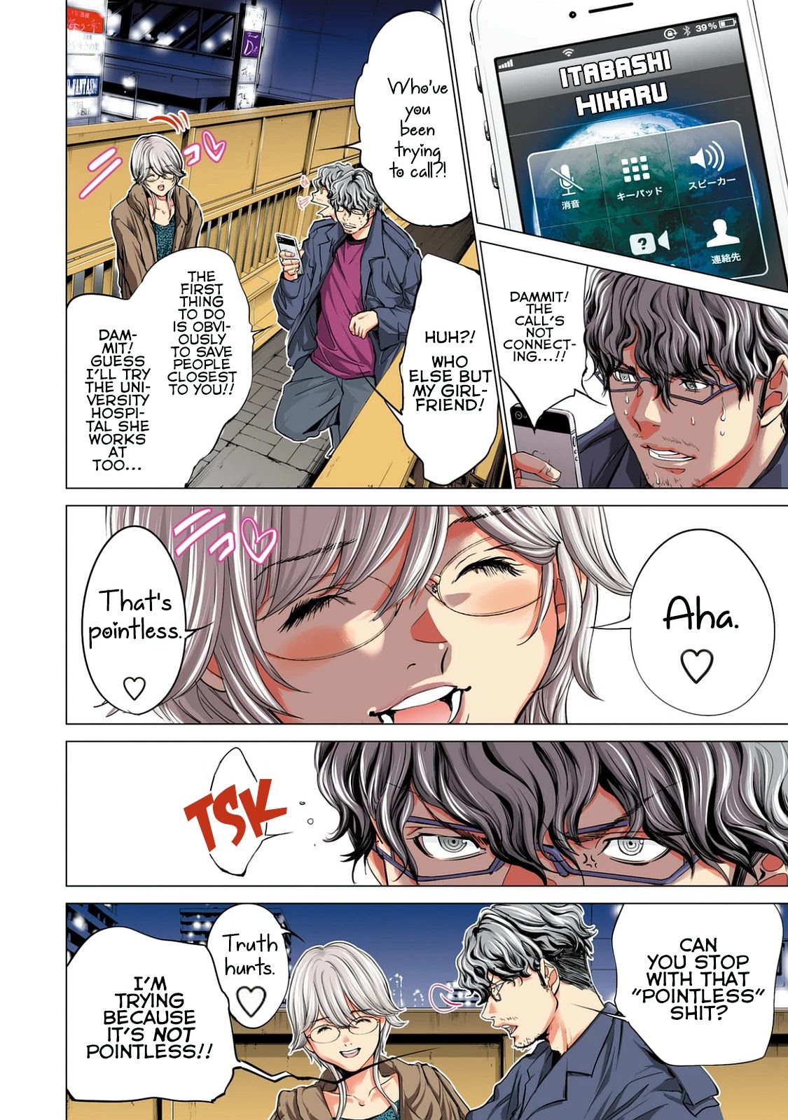Minimum Chapter 52 - Page 19
