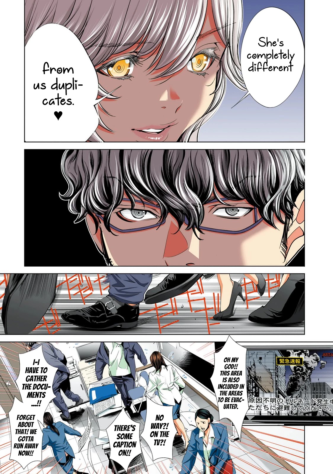 Minimum Chapter 52 - Page 22