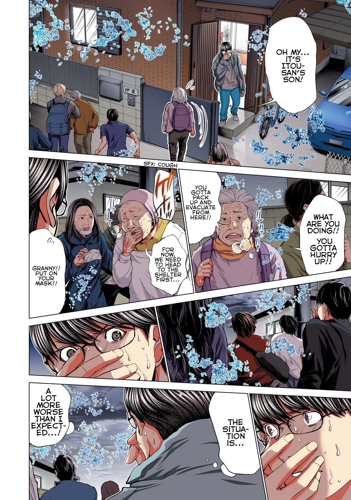 Minimum Chapter 52 - Page 4