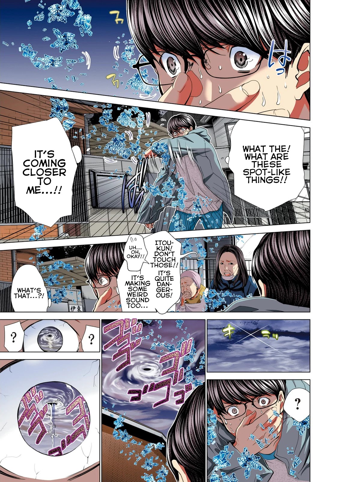Minimum Chapter 52 - Page 5