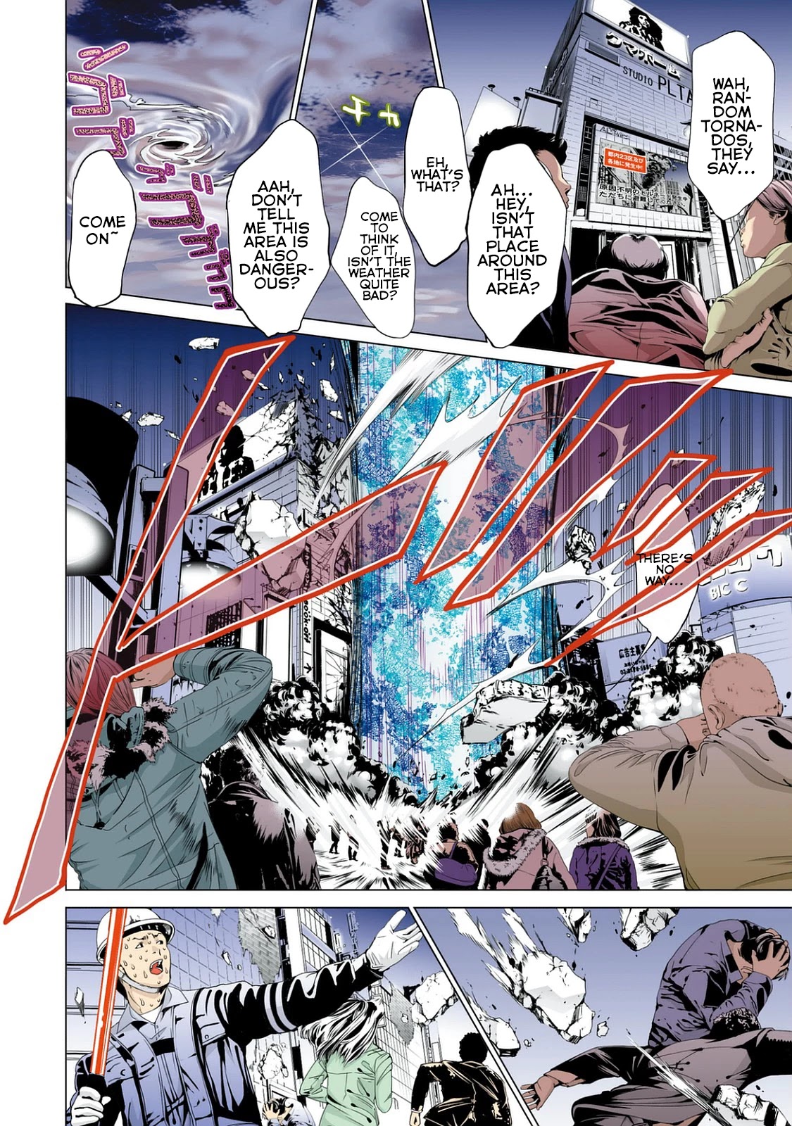 Minimum Chapter 52 - Page 10