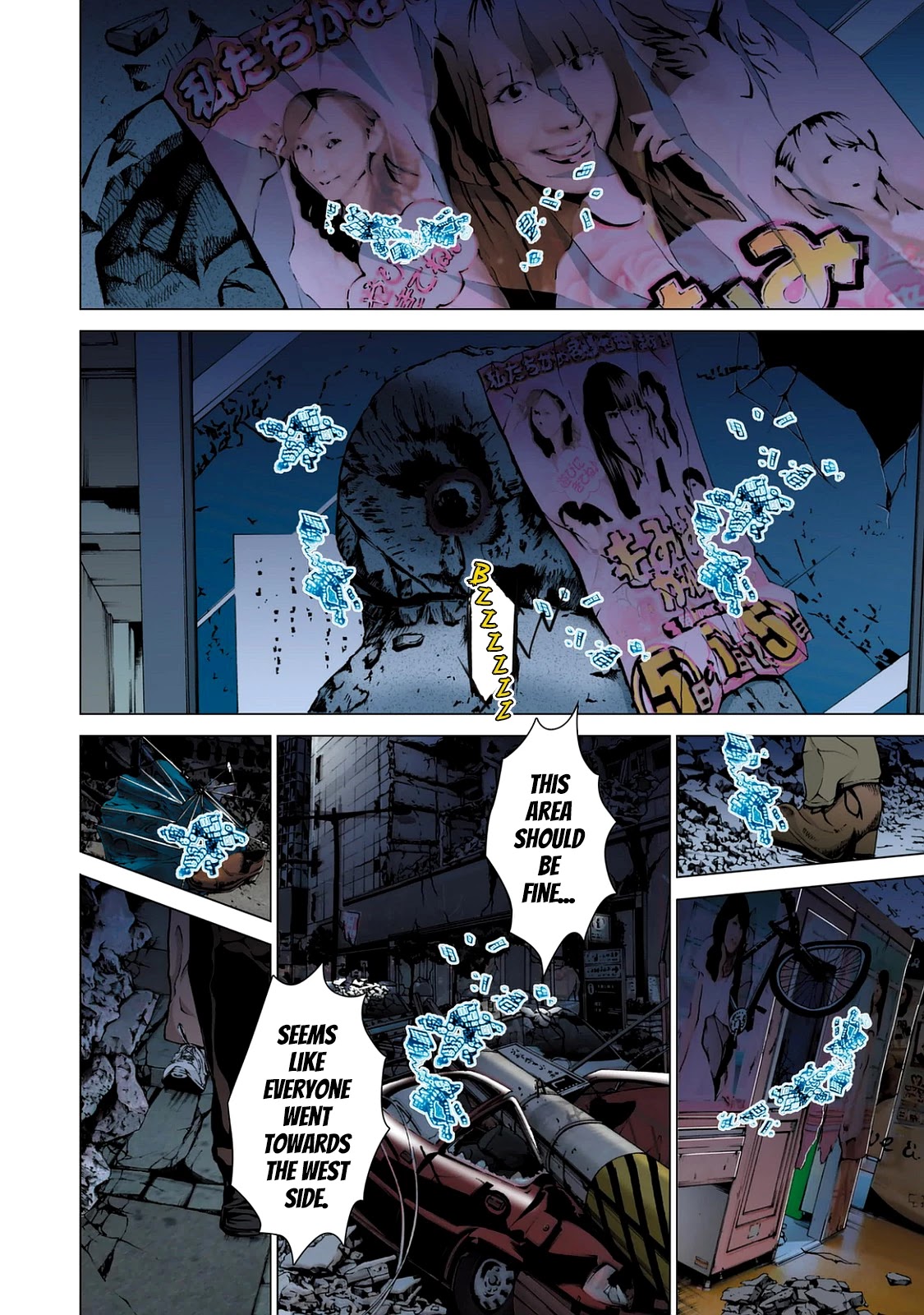 Minimum Chapter 53 - Page 2