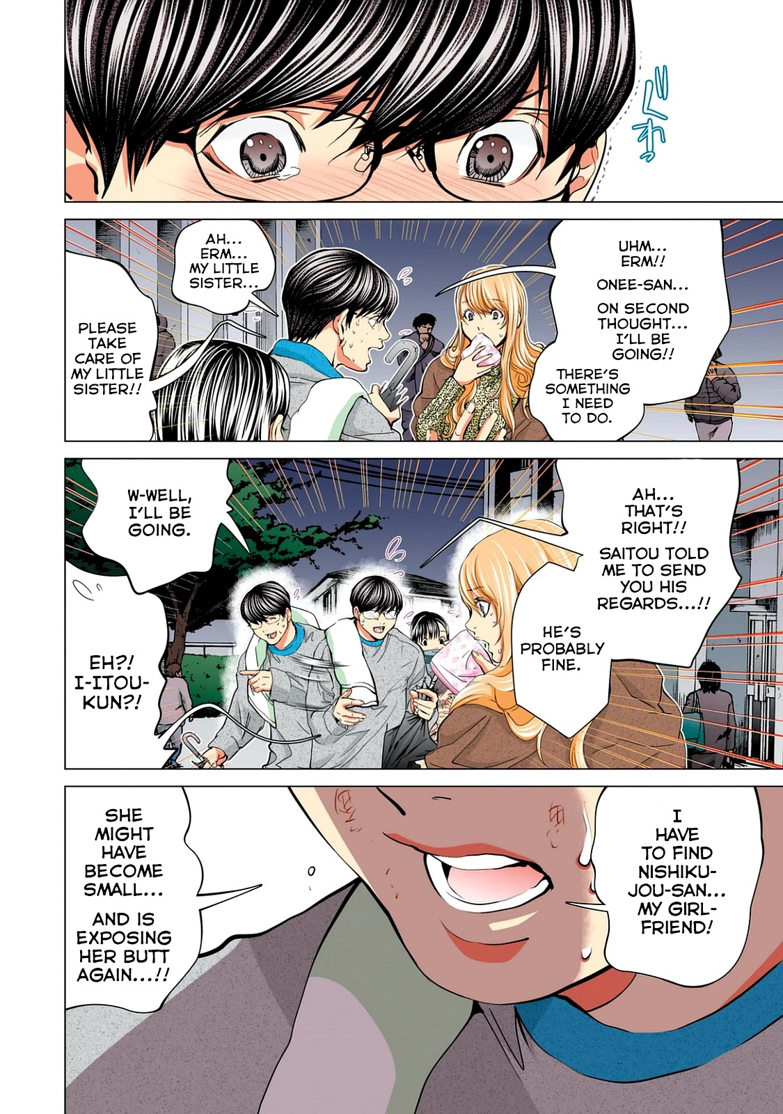 Minimum Chapter 53 - Page 12