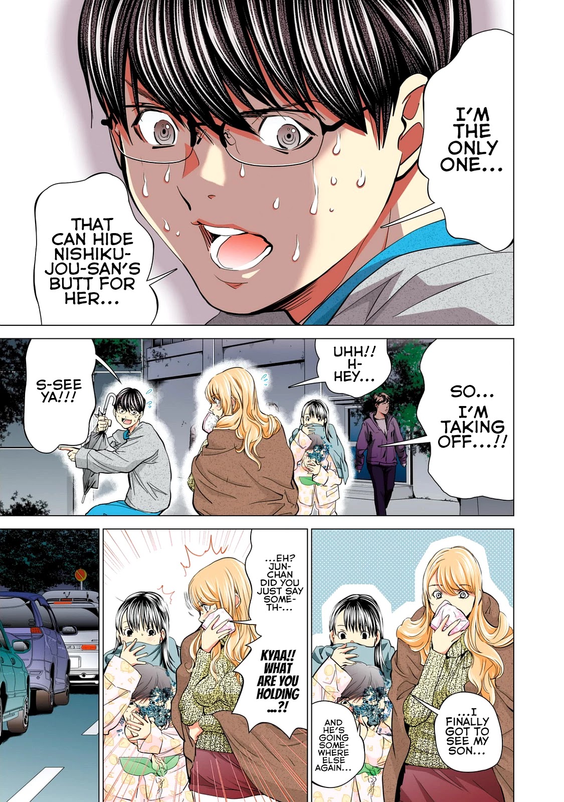 Minimum Chapter 53 - Page 13
