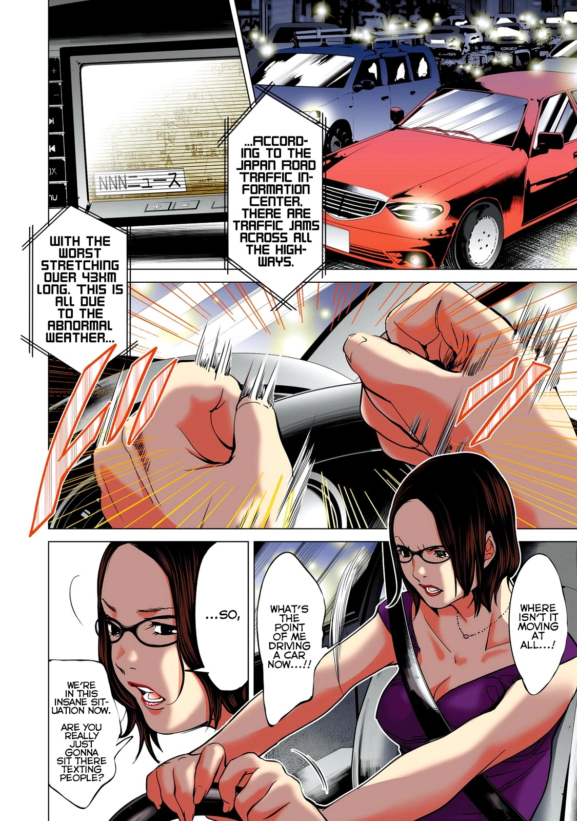 Minimum Chapter 53 - Page 14