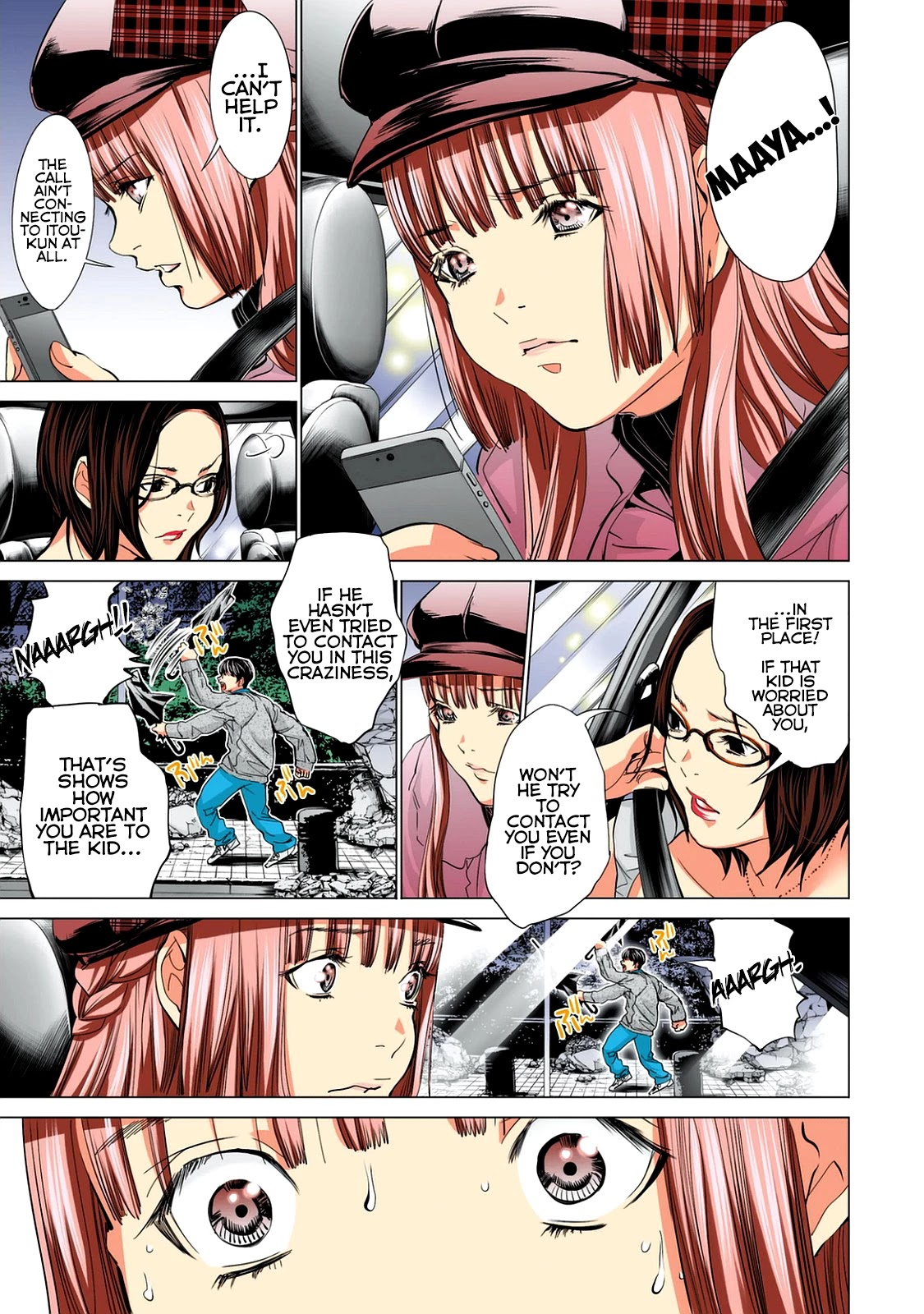 Minimum Chapter 53 - Page 15