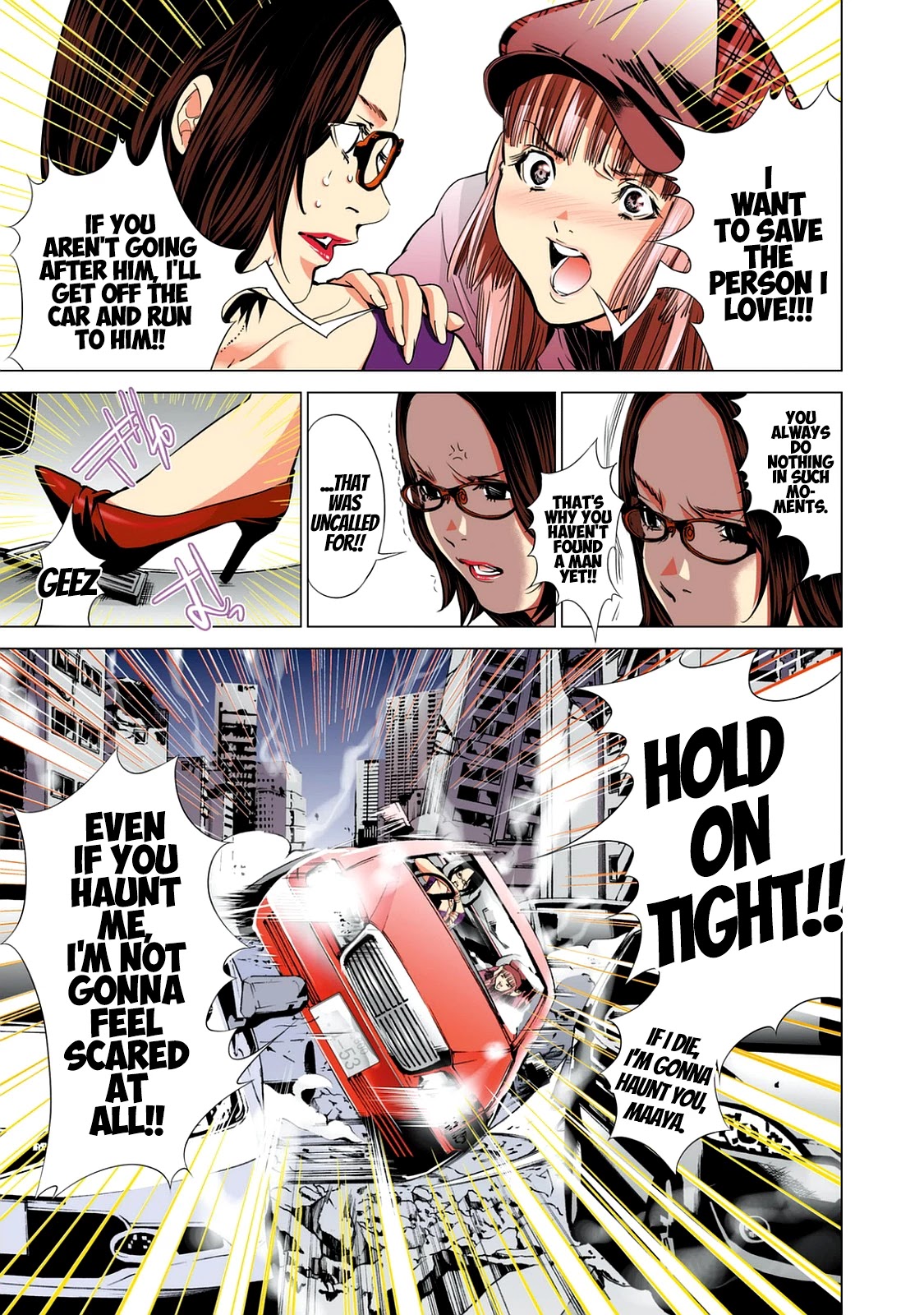 Minimum Chapter 53 - Page 17