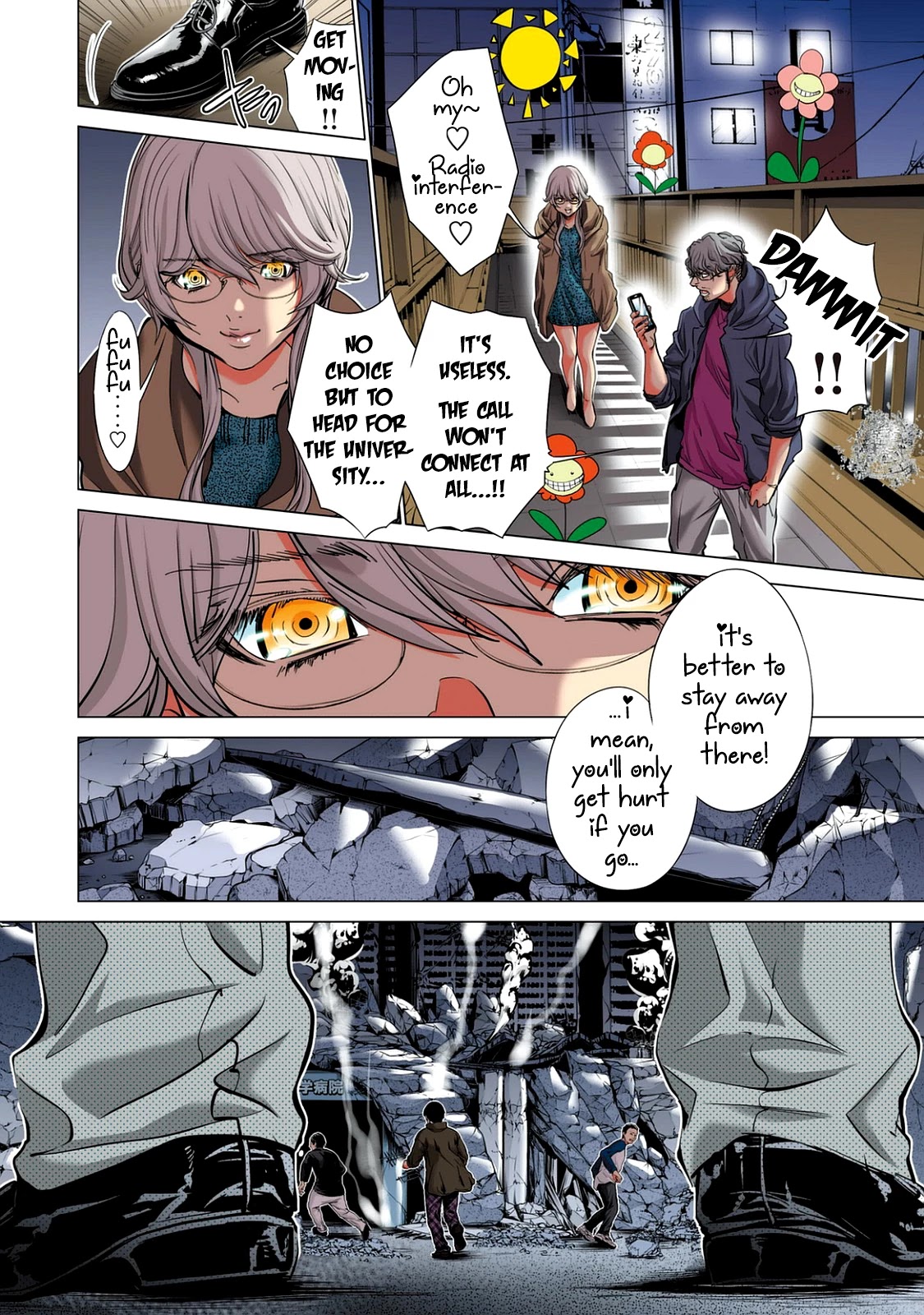 Minimum Chapter 53 - Page 4