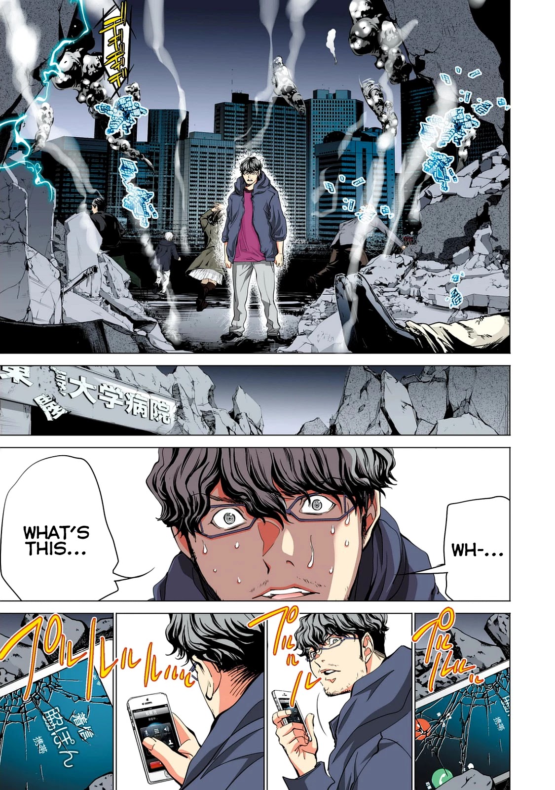 Minimum Chapter 53 - Page 5