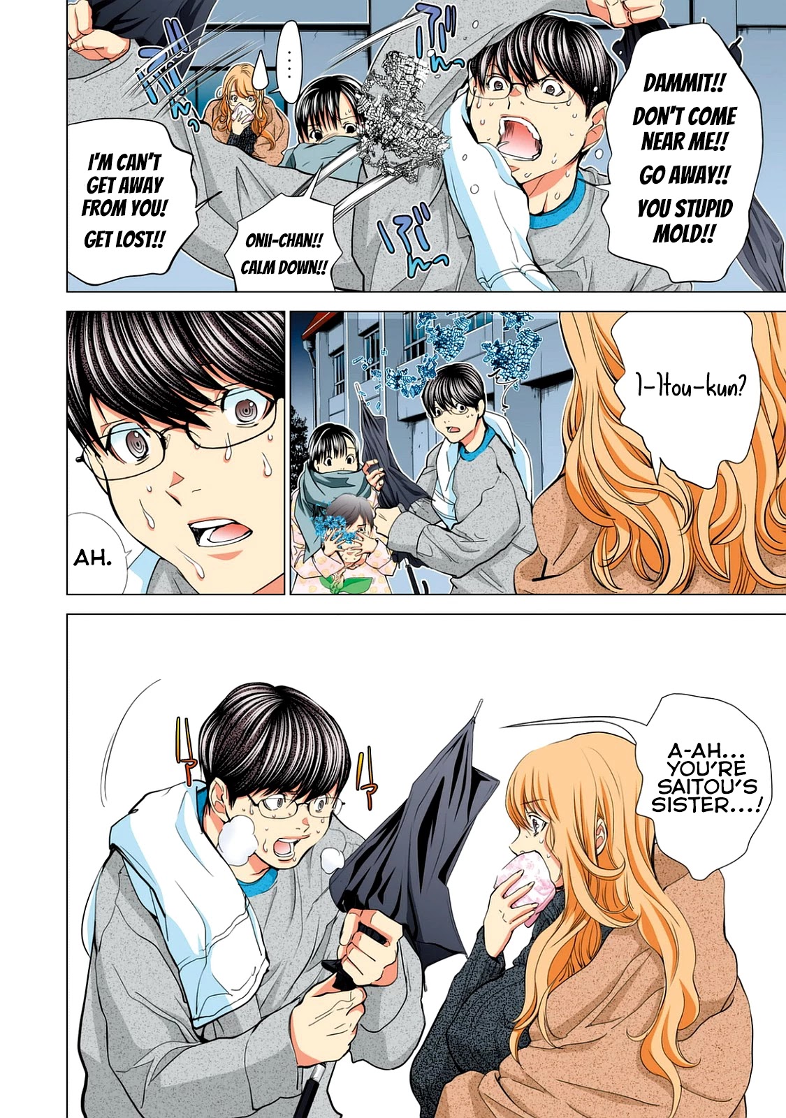 Minimum Chapter 53 - Page 8