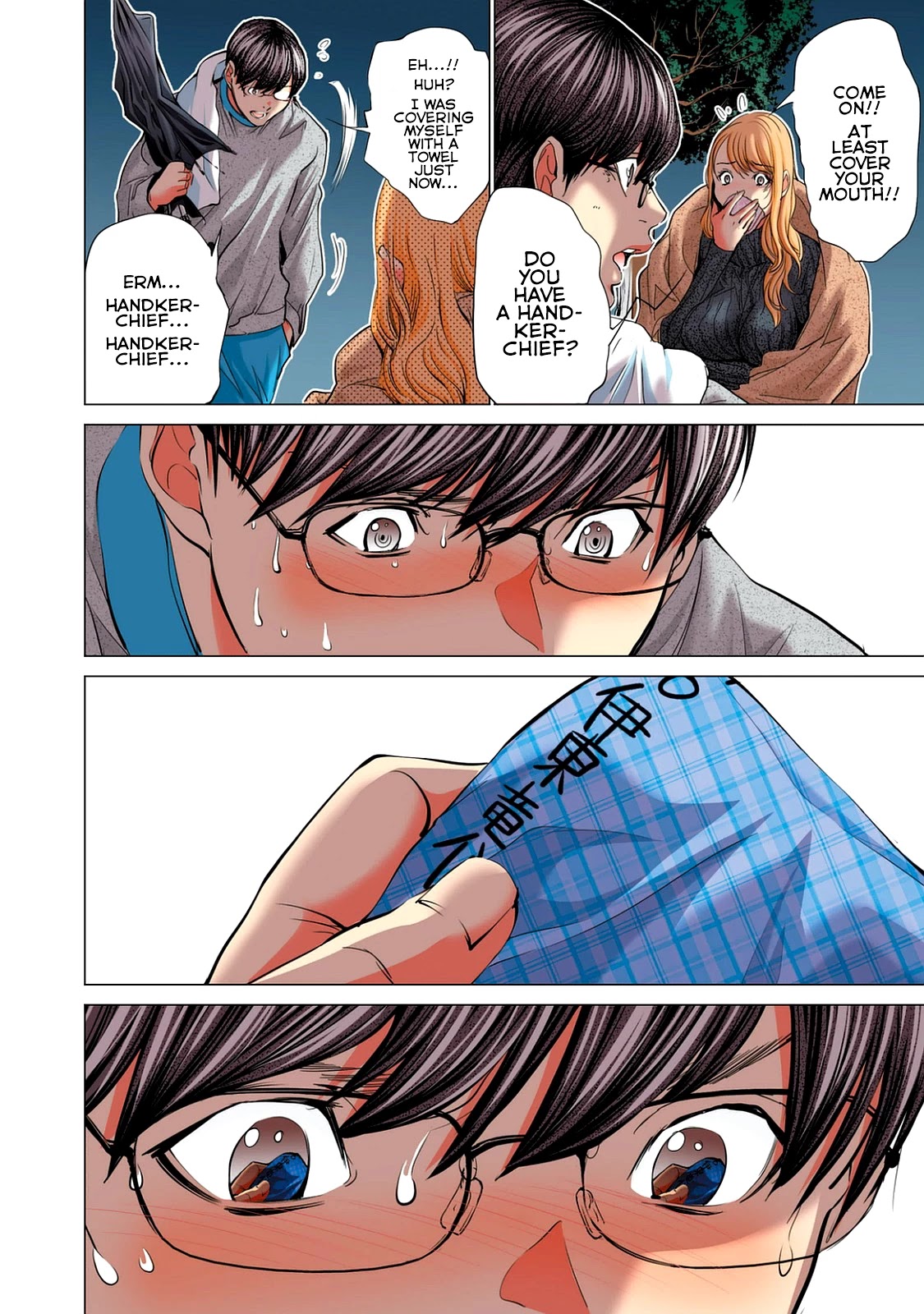 Minimum Chapter 53 - Page 10