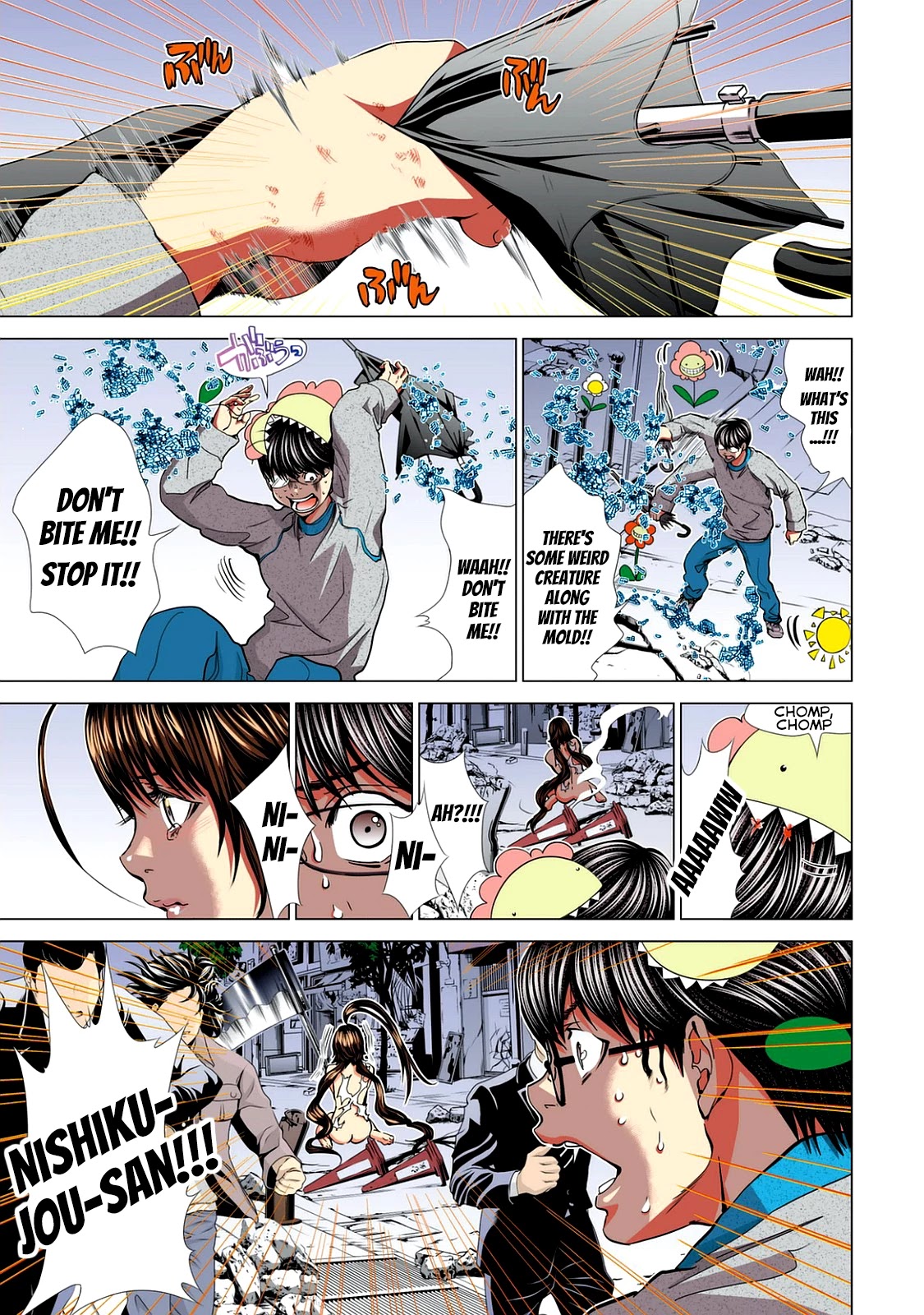 Minimum Chapter 54 - Page 11