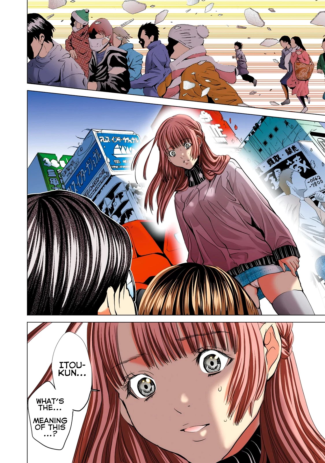 Minimum Chapter 55 - Page 2