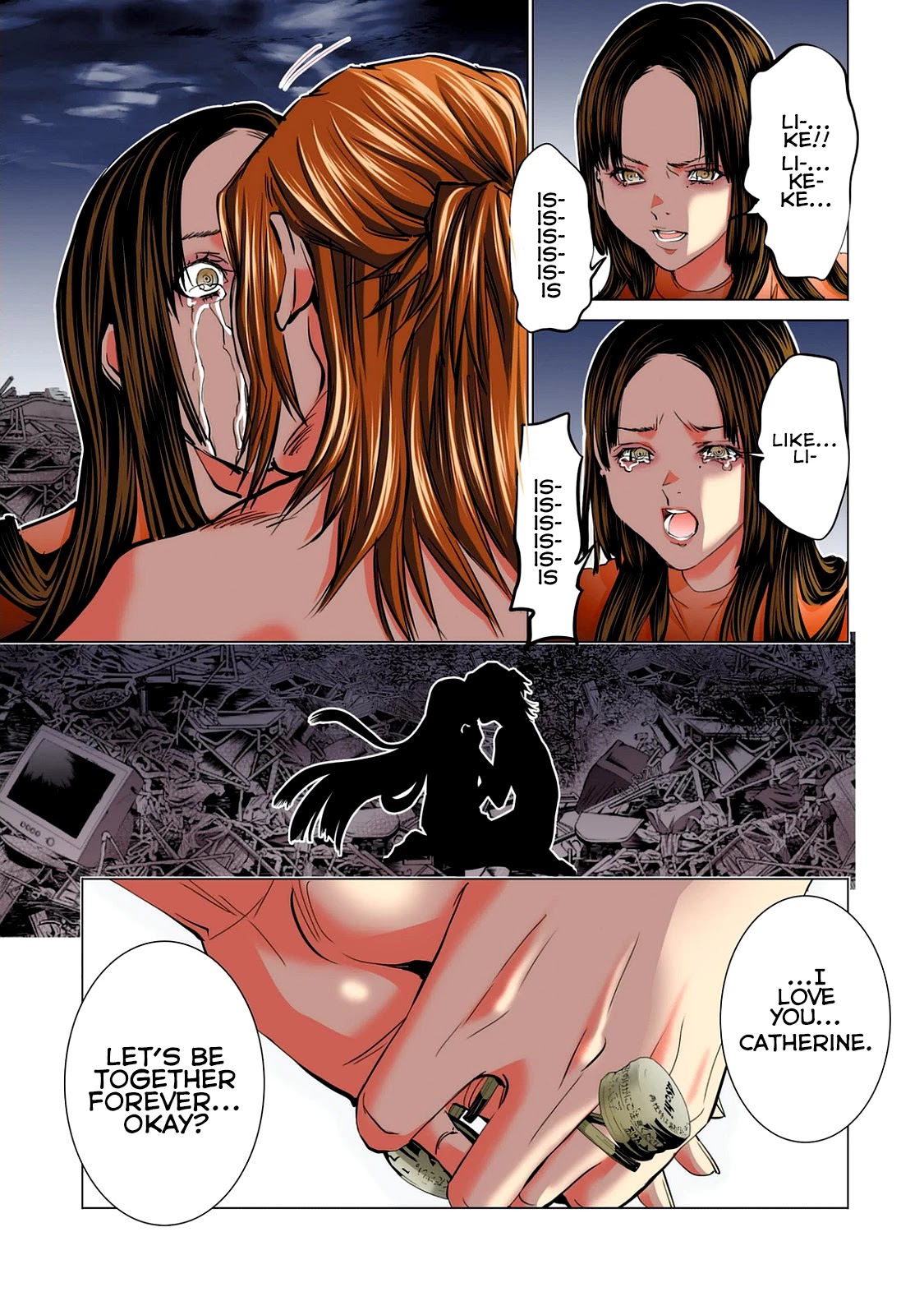 Minimum Chapter 55 - Page 16