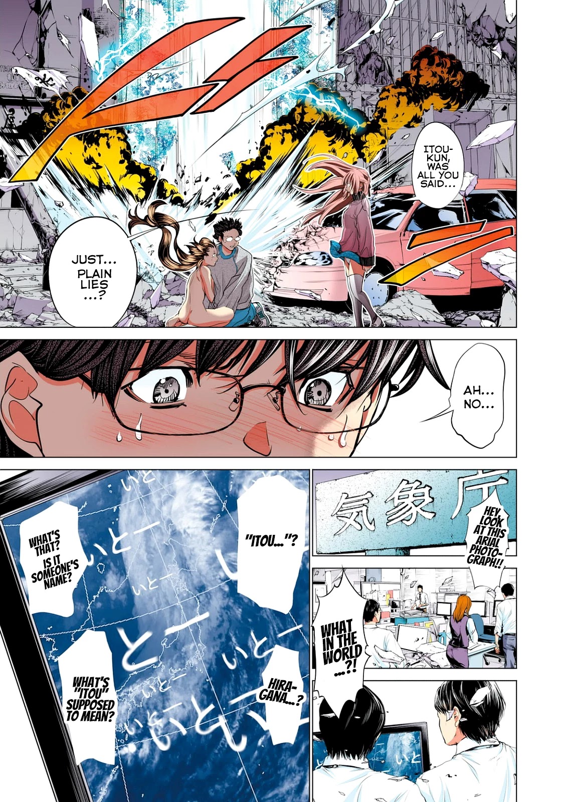 Minimum Chapter 55 - Page 6
