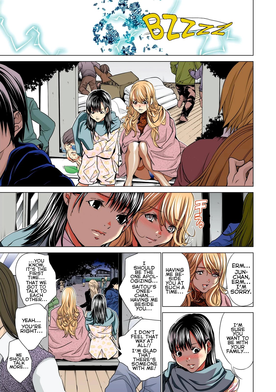 Minimum Chapter 55 - Page 8