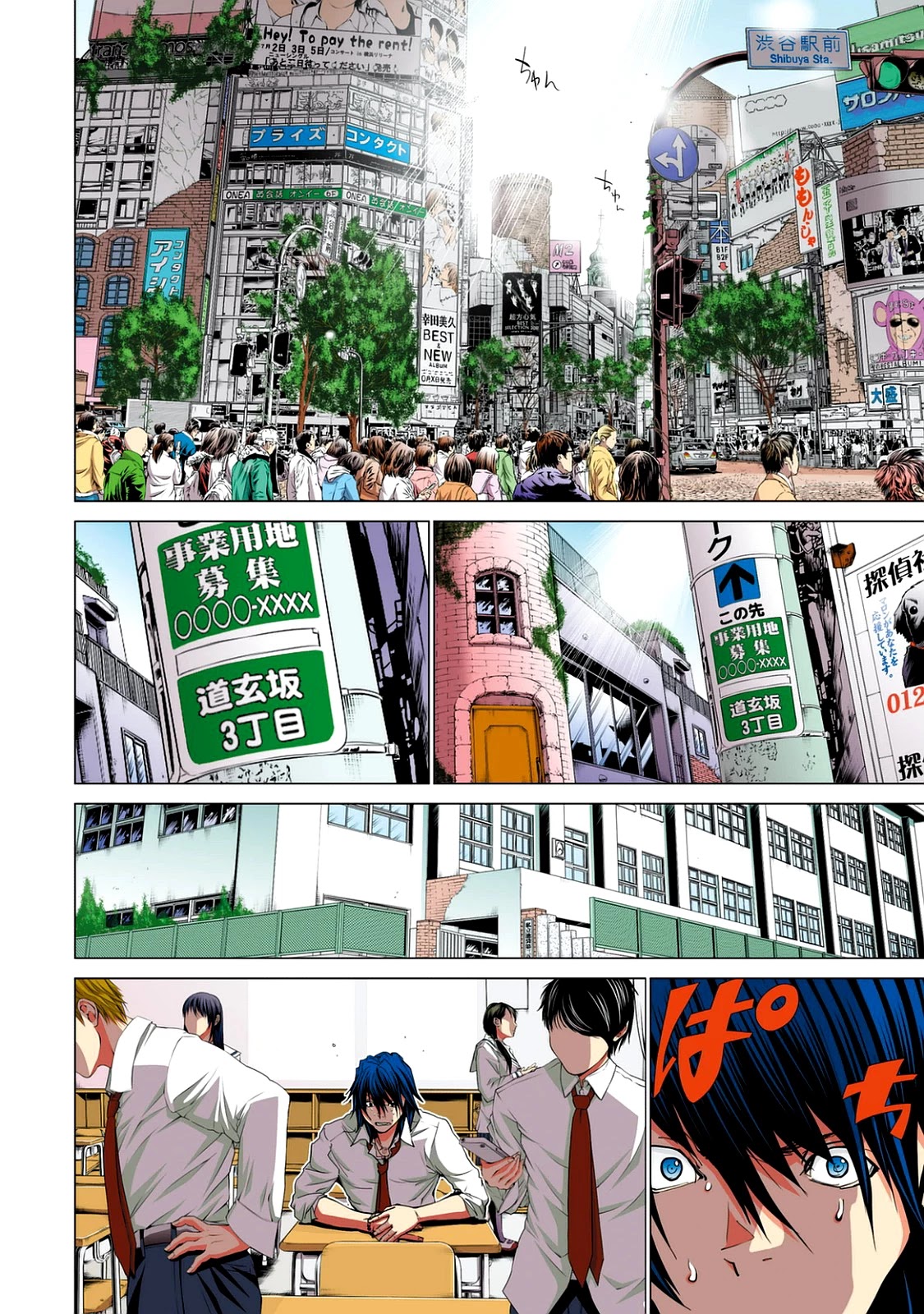 Minimum Chapter 56 - Page 2