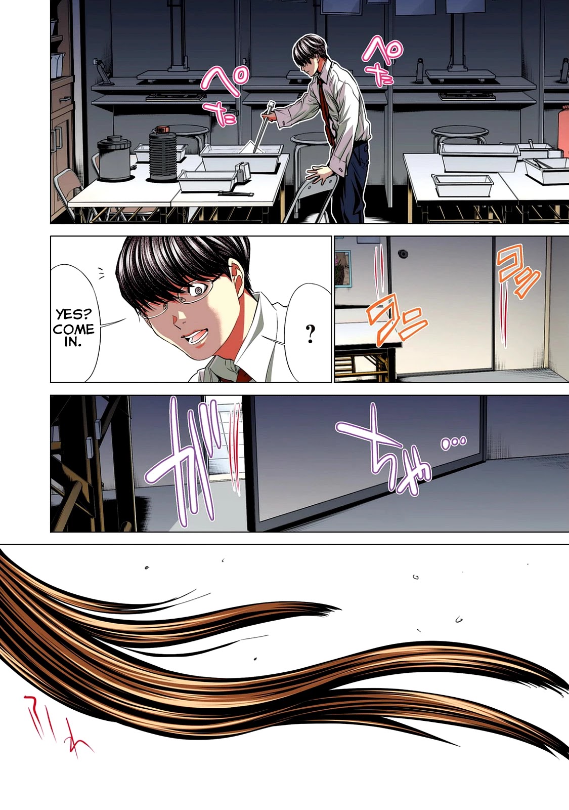 Minimum Chapter 56 - Page 12