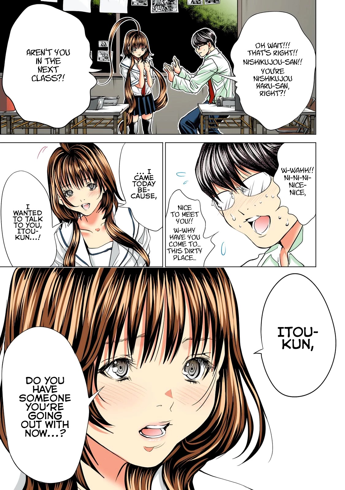 Minimum Chapter 56 - Page 15