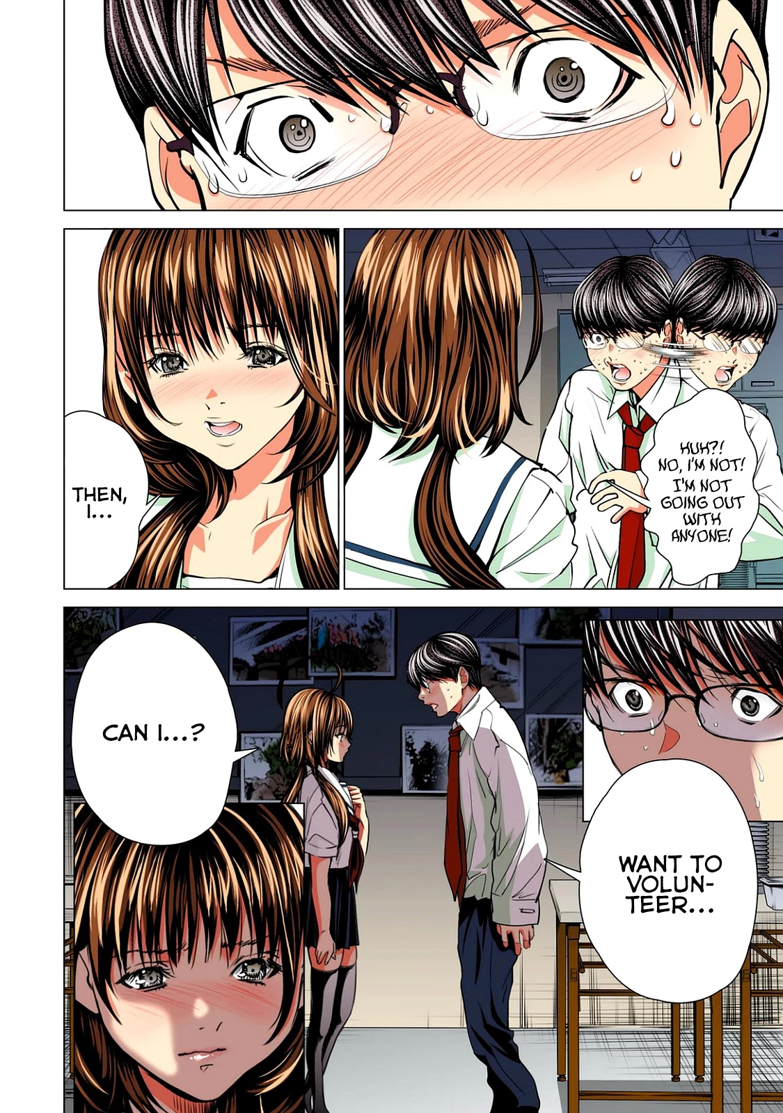 Minimum Chapter 56 - Page 16