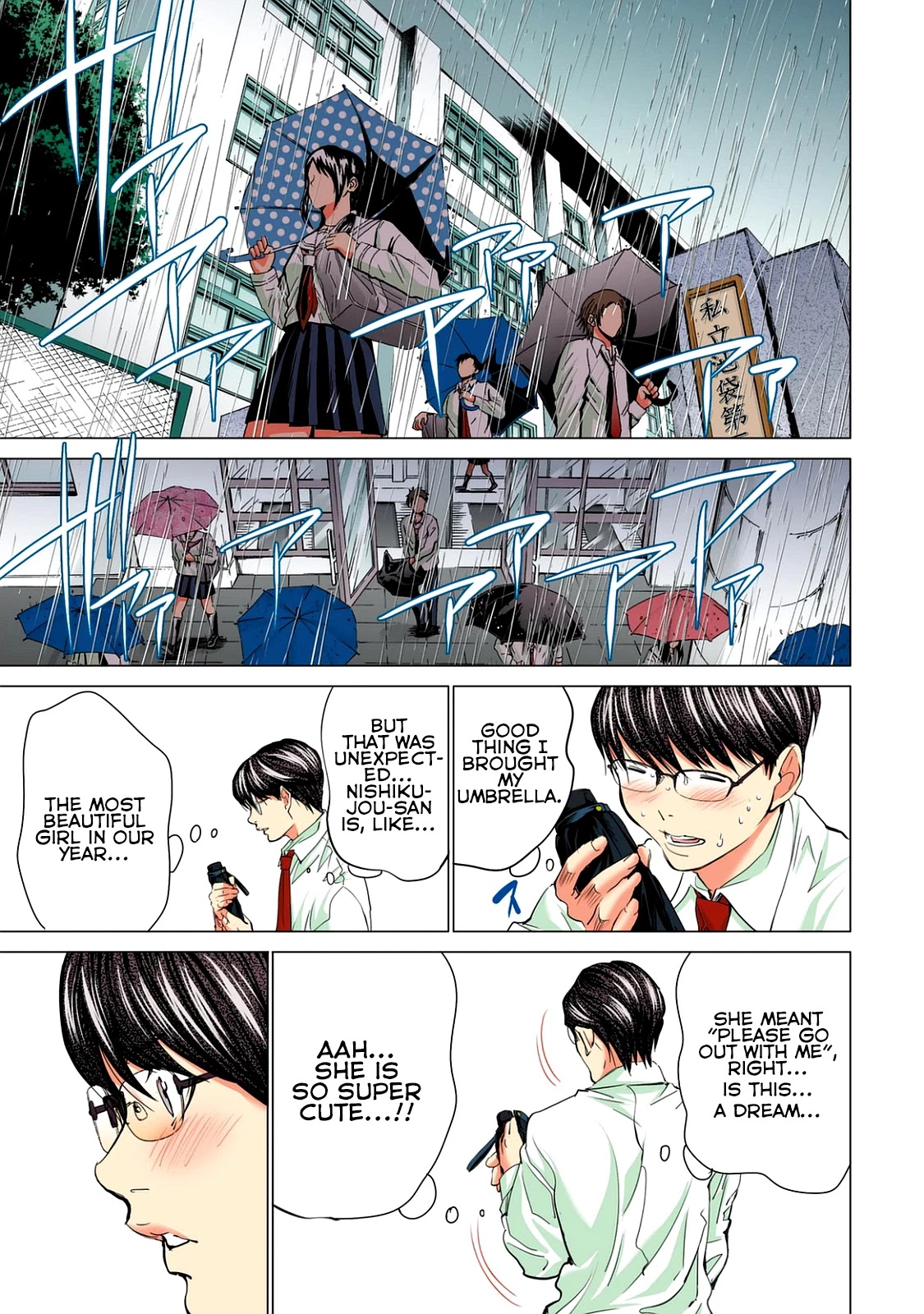 Minimum Chapter 56 - Page 17