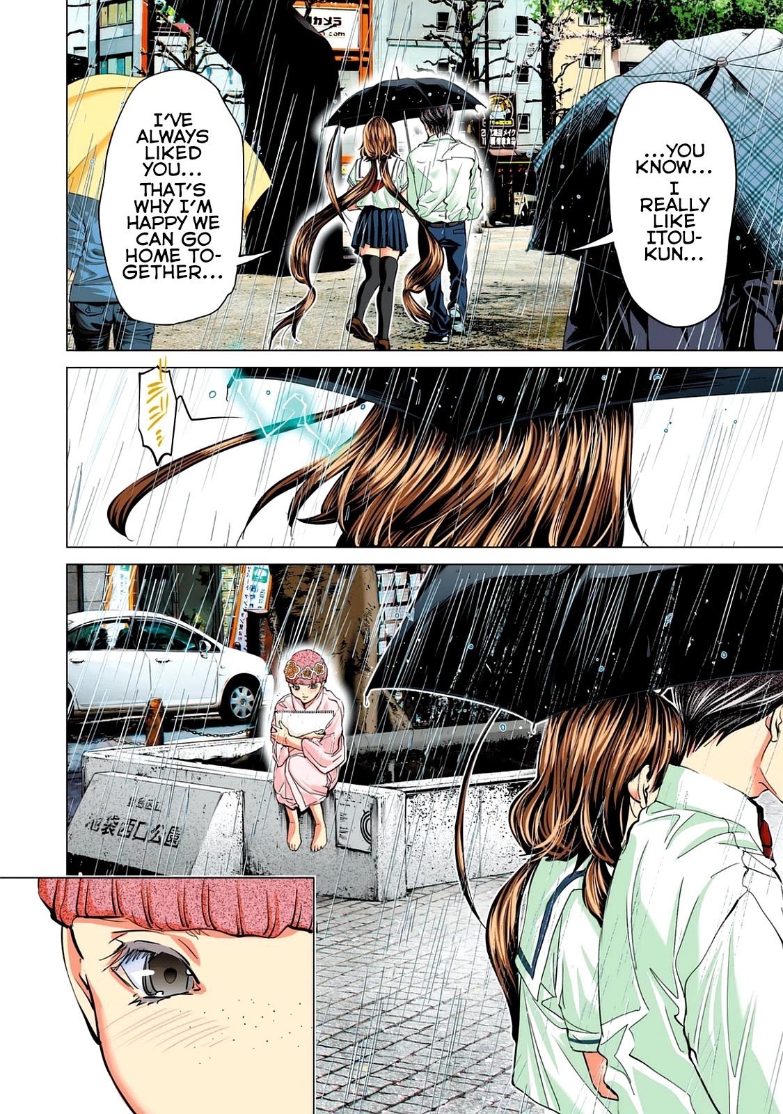 Minimum Chapter 56 - Page 20