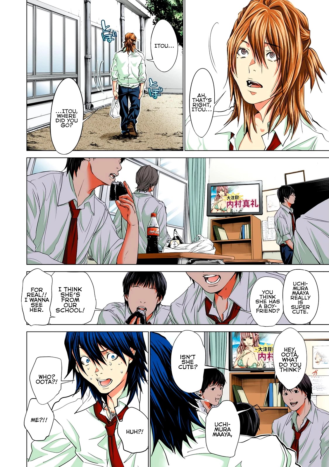 Minimum Chapter 56 - Page 4