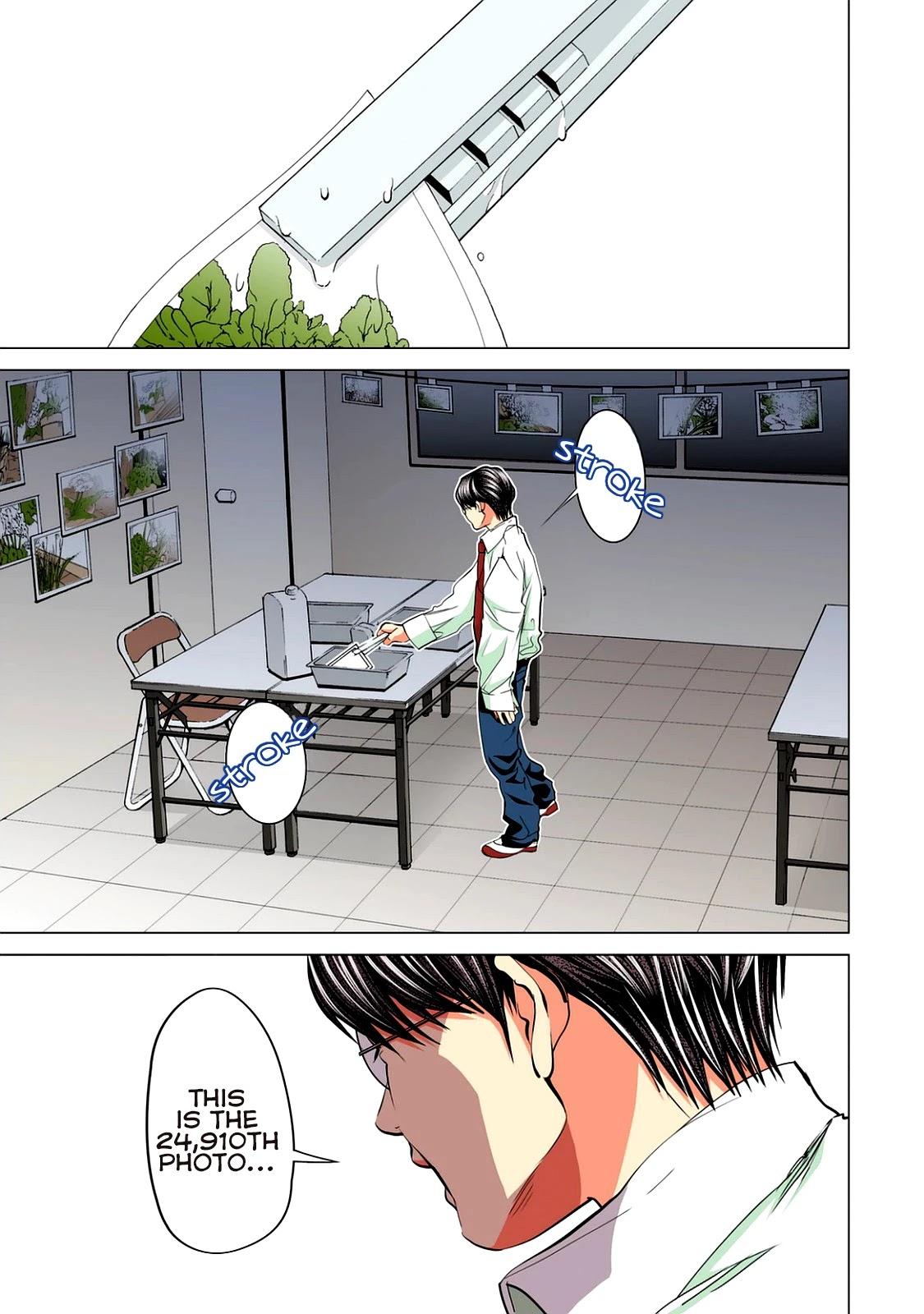 Minimum Chapter 56 - Page 5