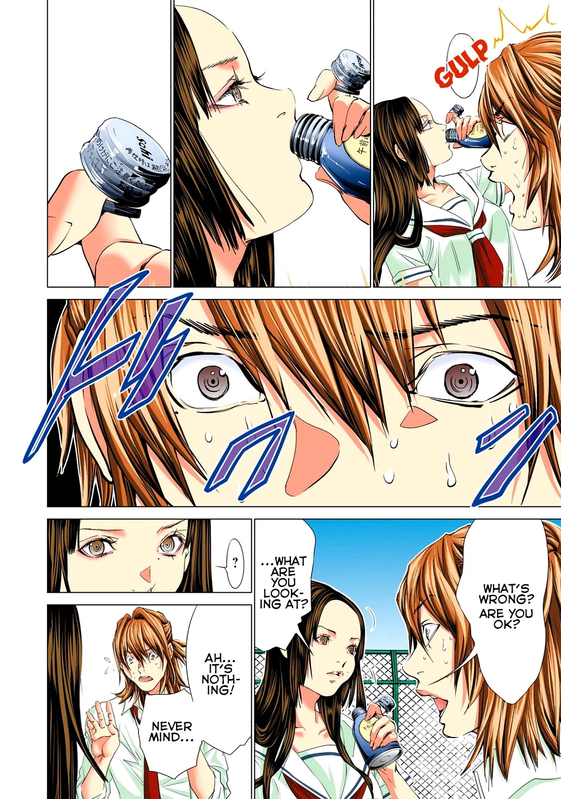 Minimum Chapter 56 - Page 10