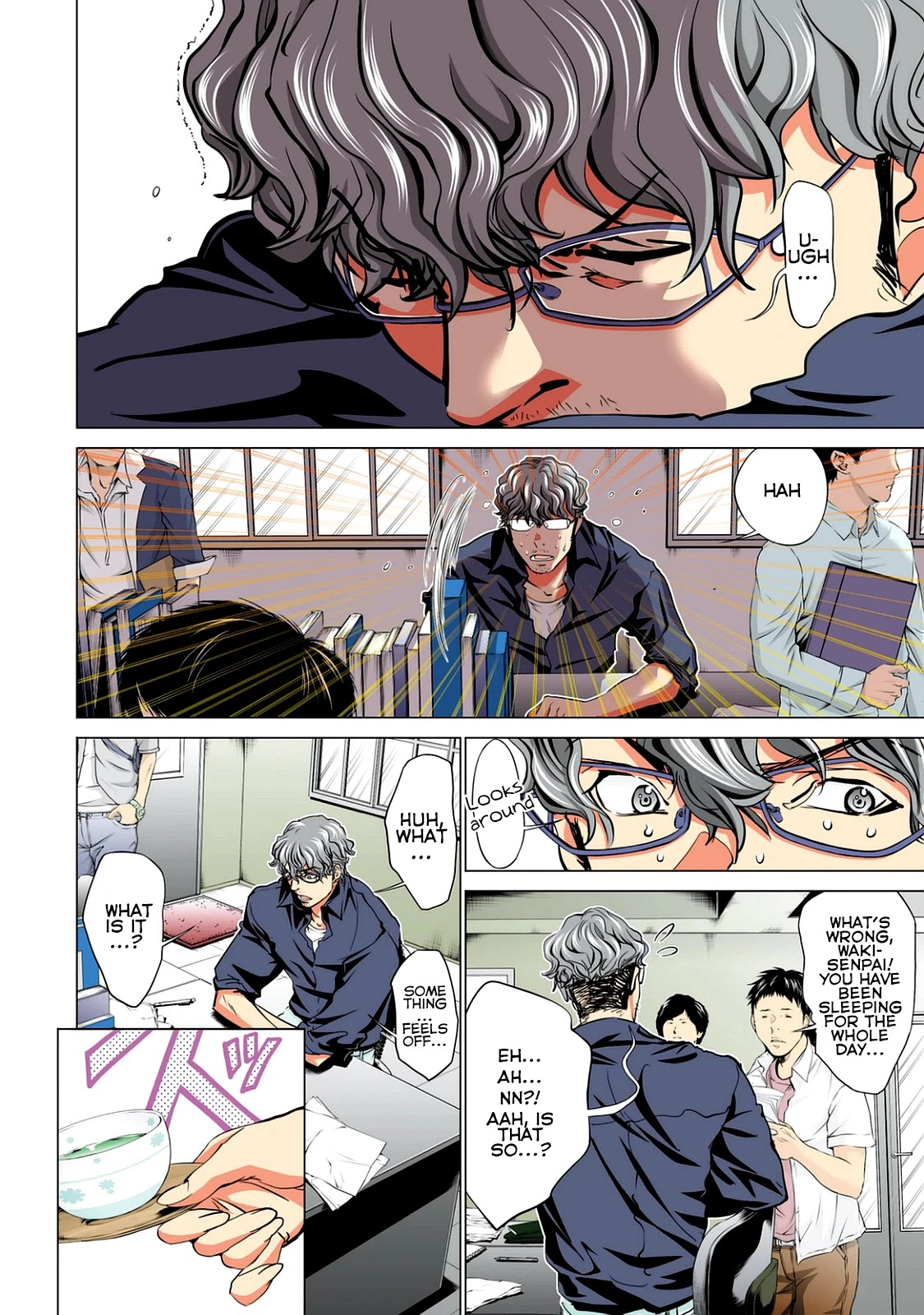 Minimum Chapter 57 - Page 2