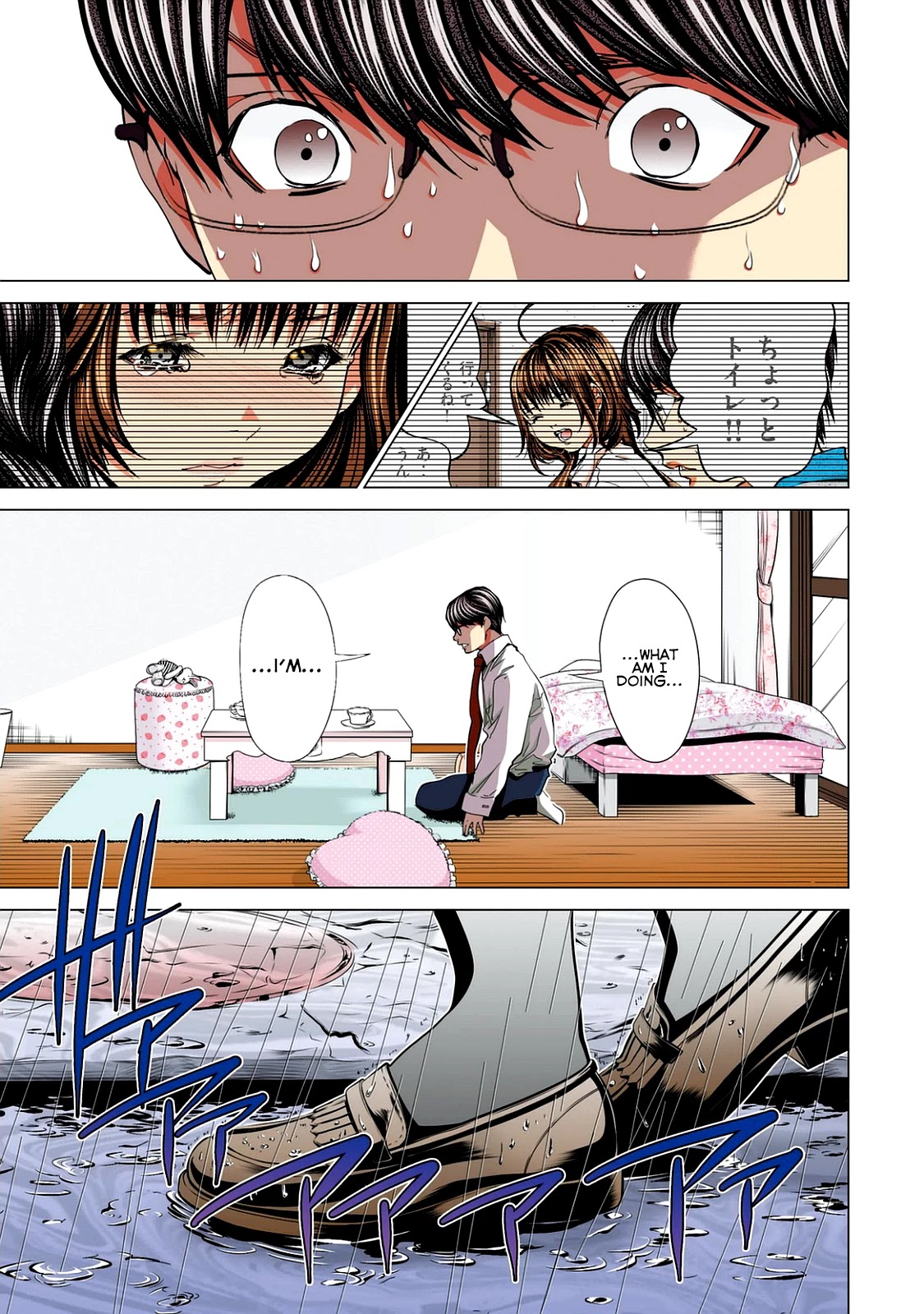 Minimum Chapter 57 - Page 13