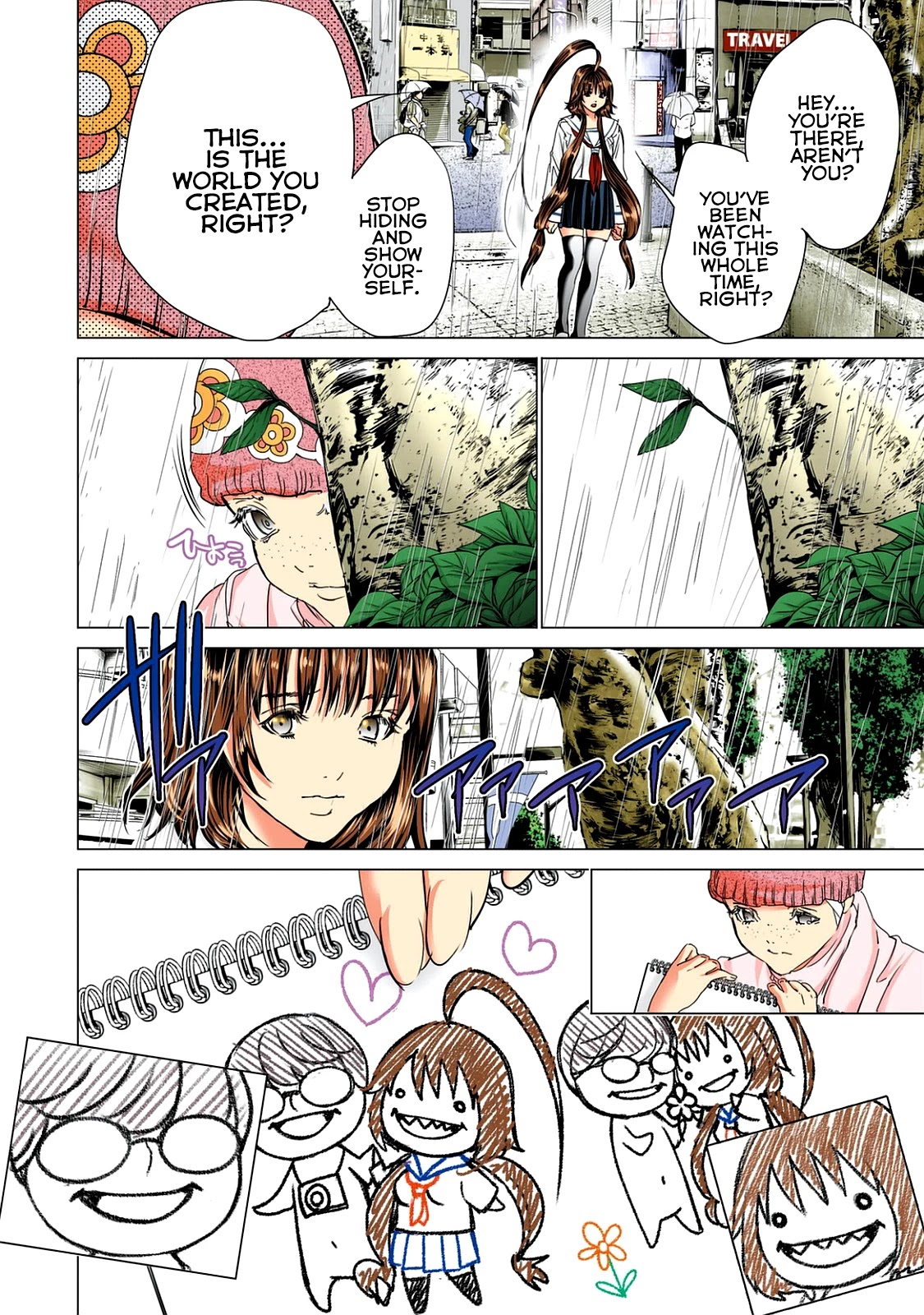Minimum Chapter 57 - Page 14