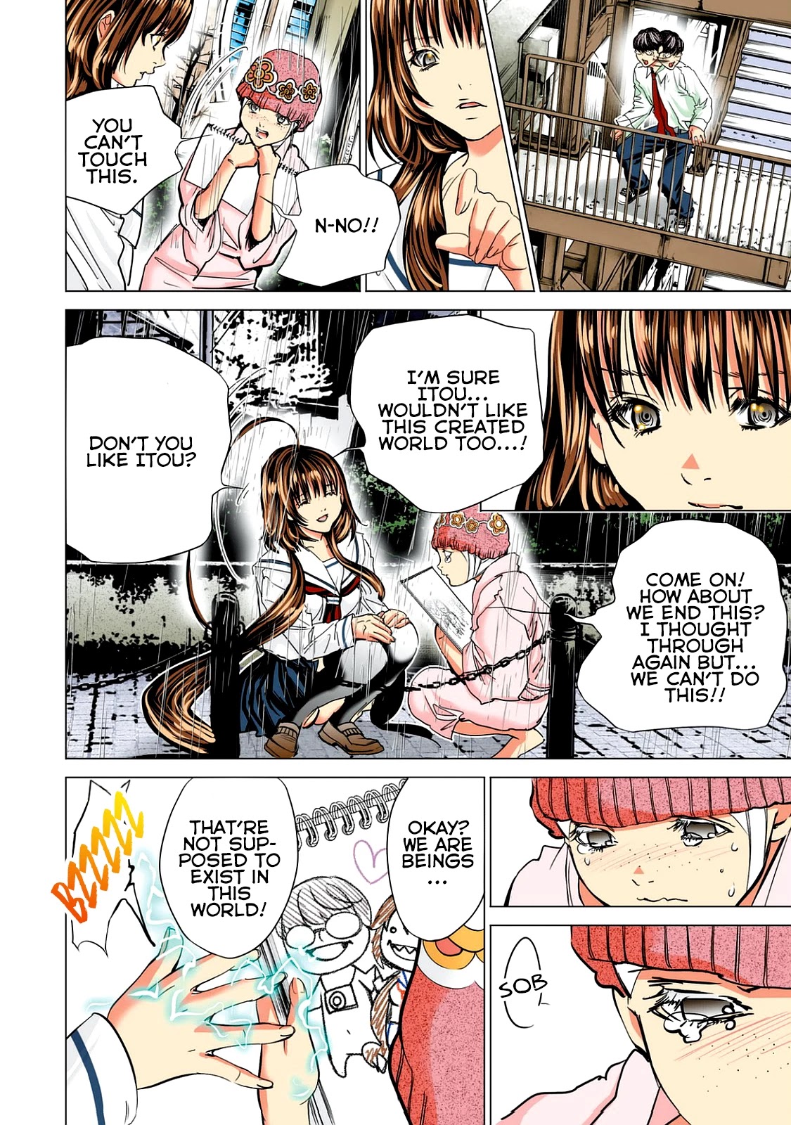 Minimum Chapter 57 - Page 16