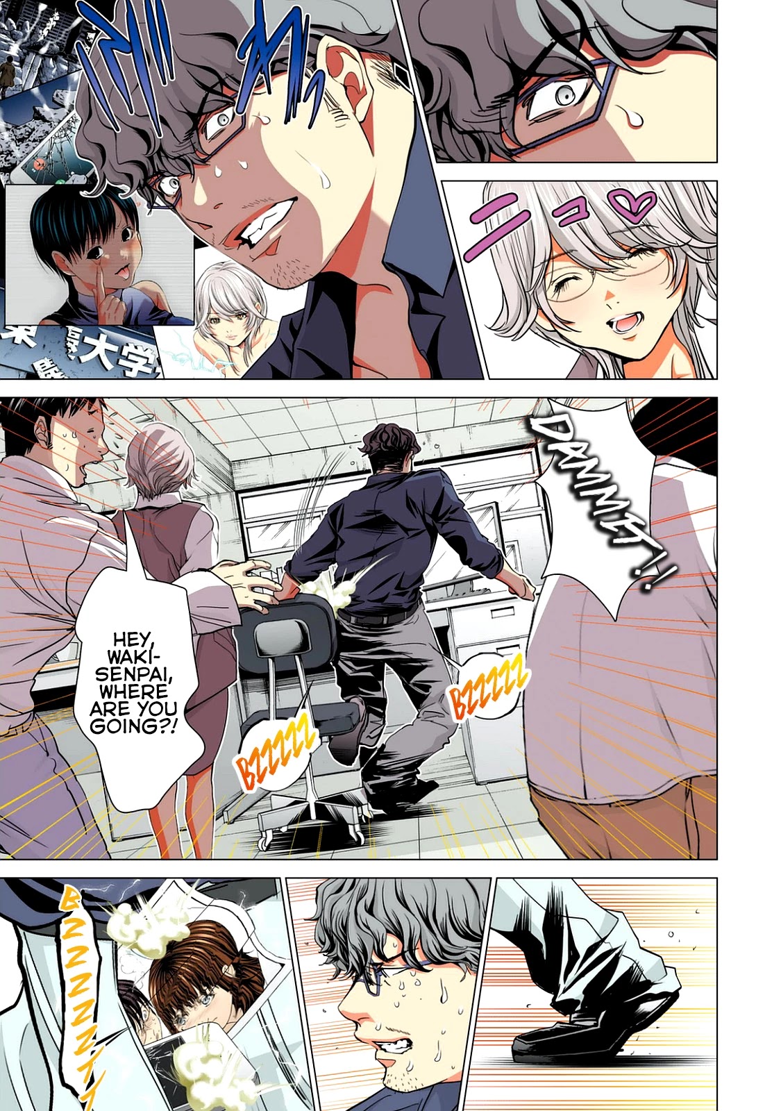 Minimum Chapter 57 - Page 5