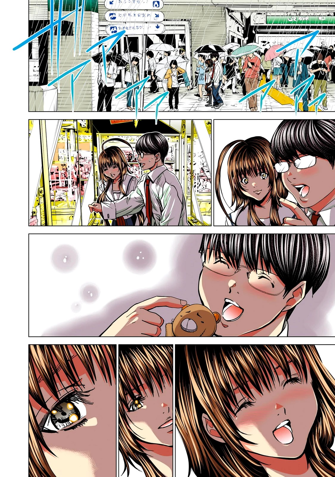 Minimum Chapter 57 - Page 6