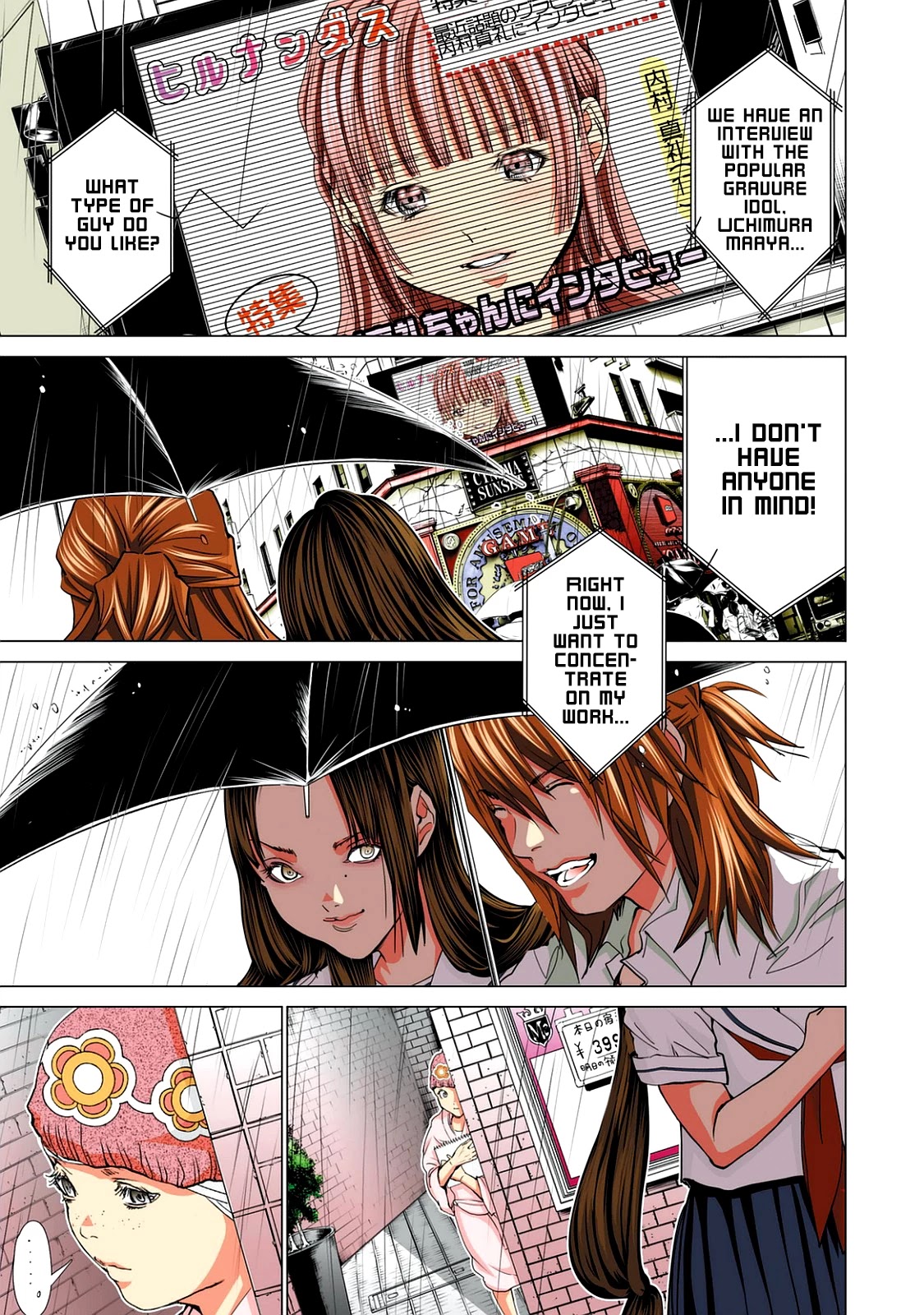 Minimum Chapter 57 - Page 7