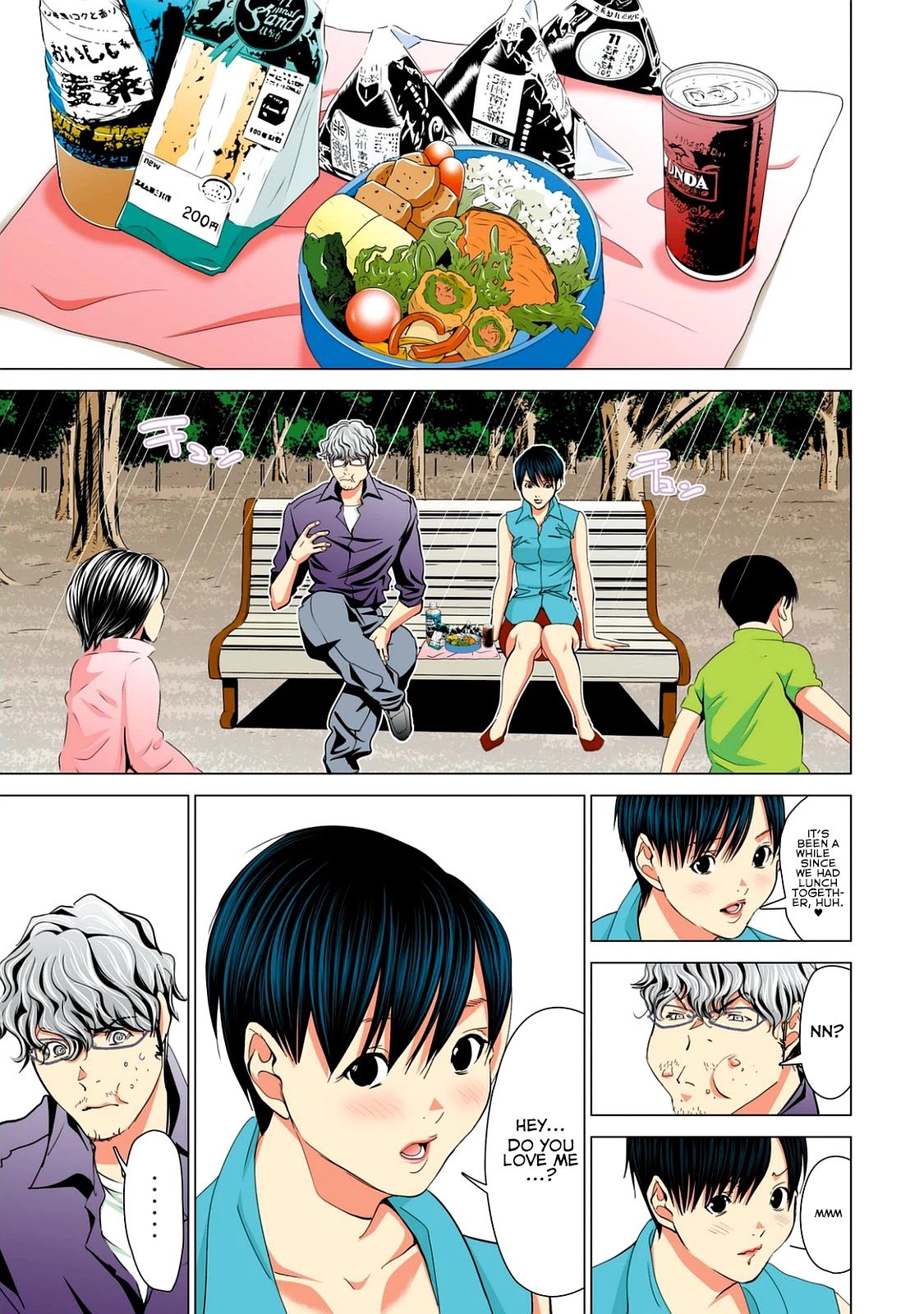 Minimum Chapter 58 - Page 12