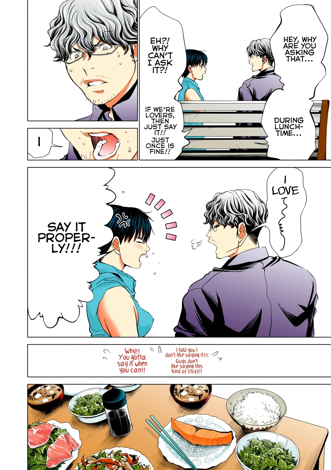 Minimum Chapter 58 - Page 13