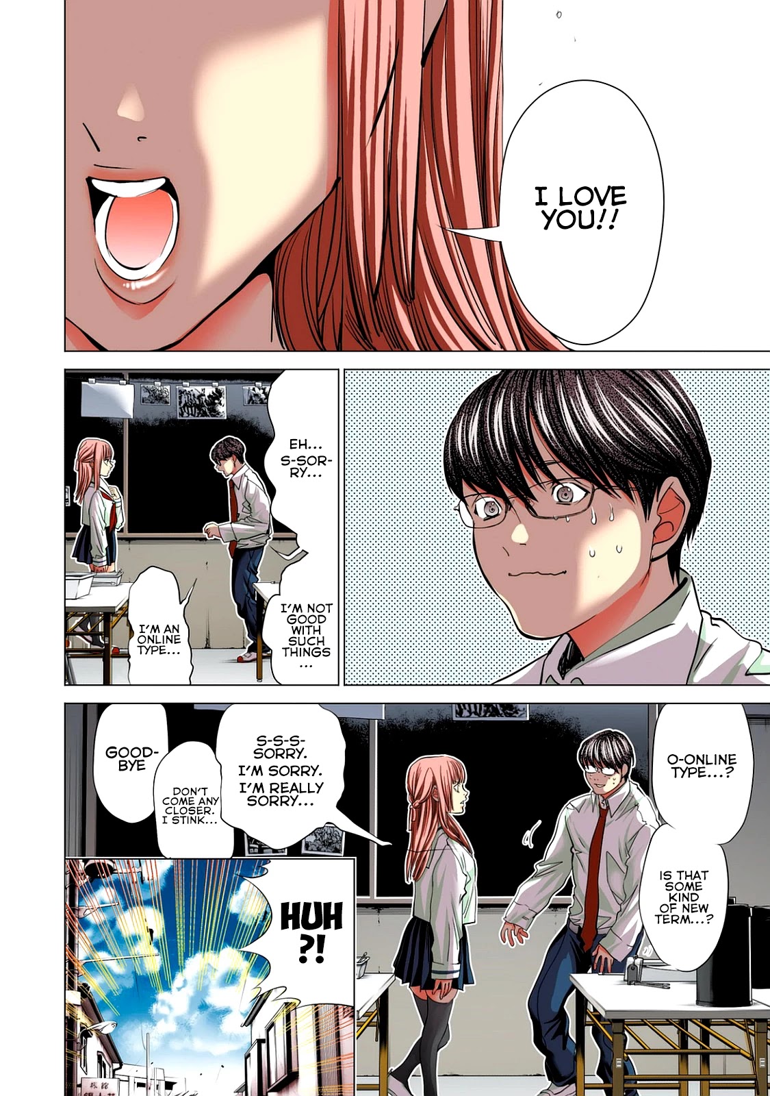 Minimum Chapter 58 - Page 15
