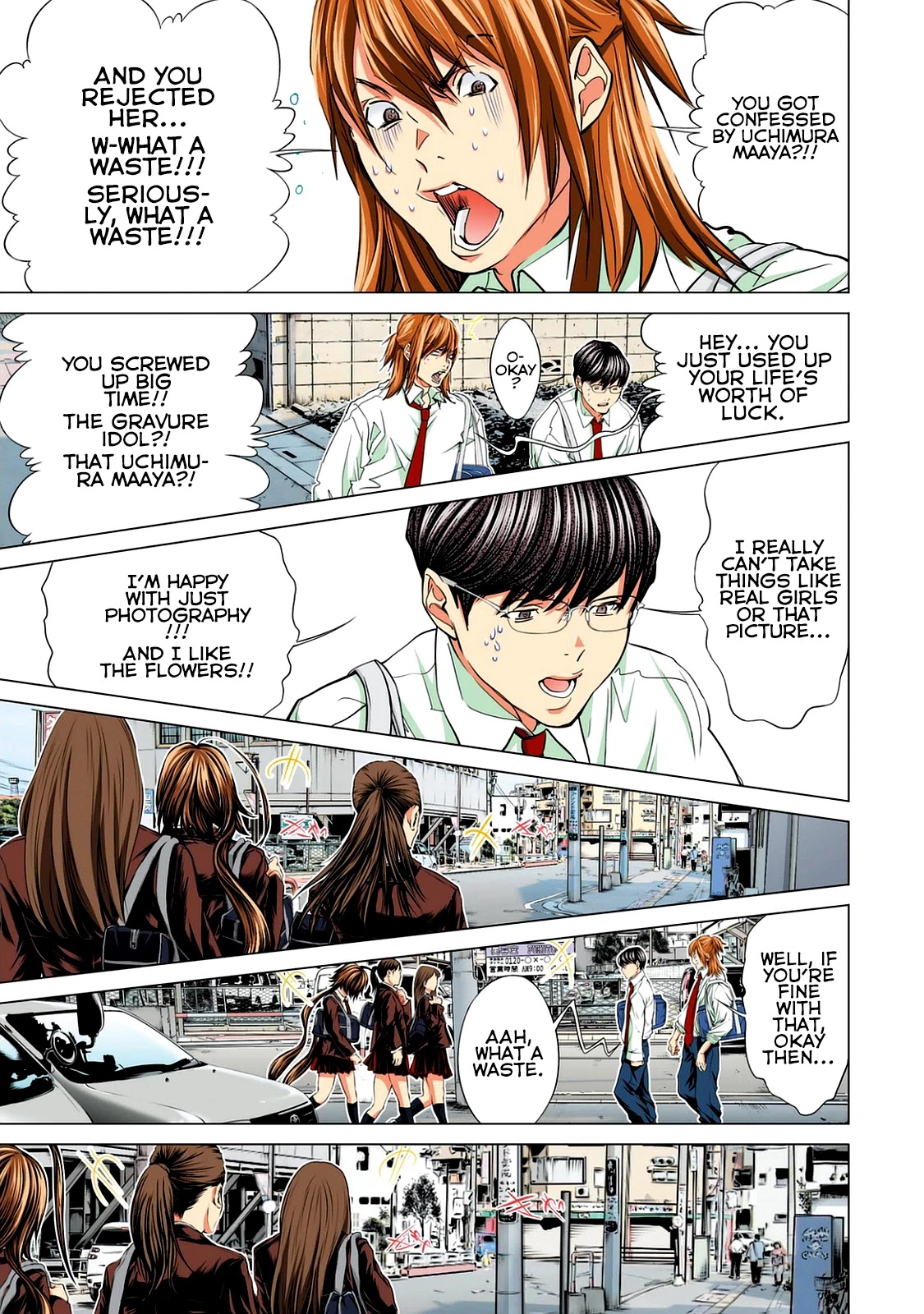 Minimum Chapter 58 - Page 16