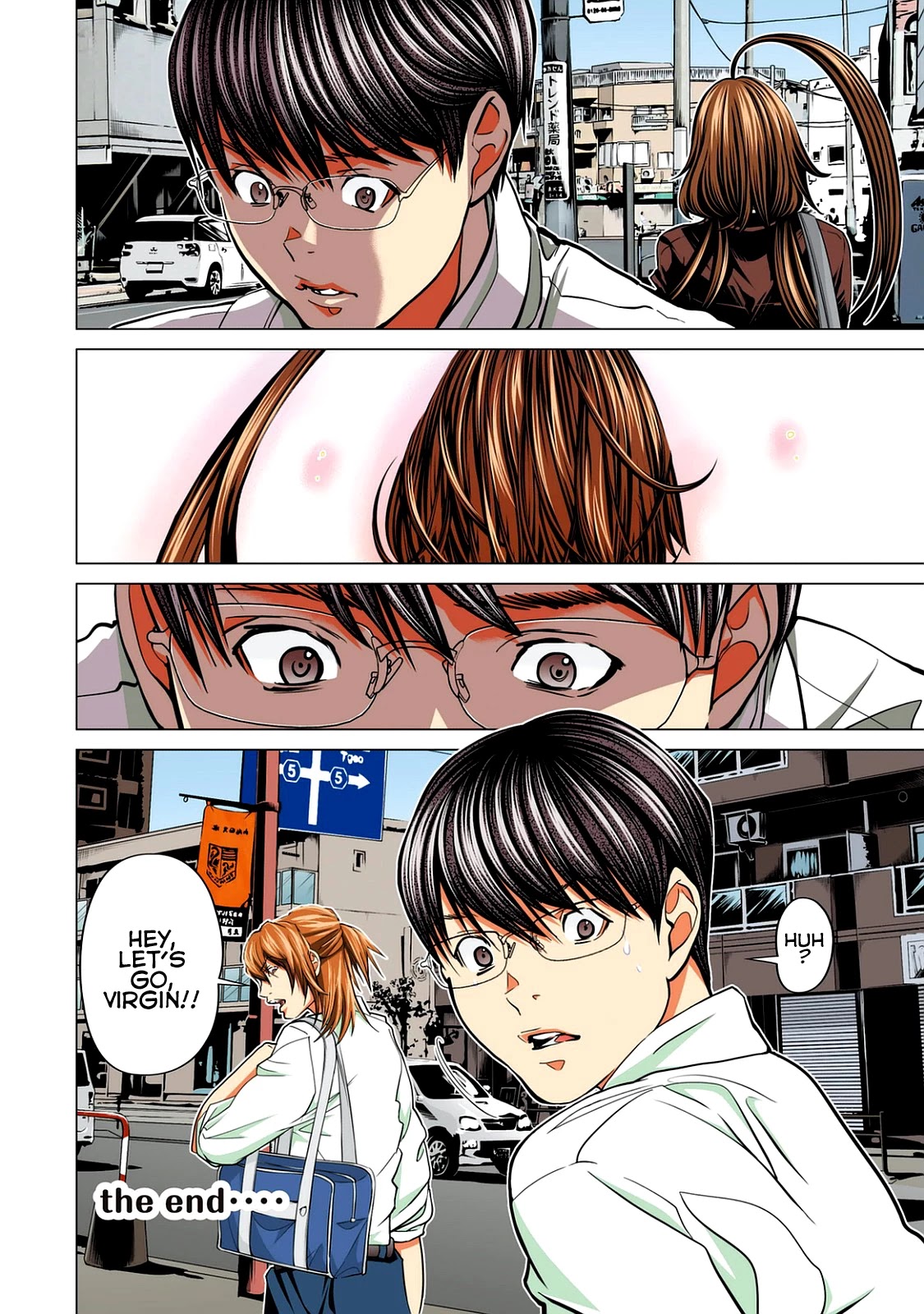 Minimum Chapter 58 - Page 19