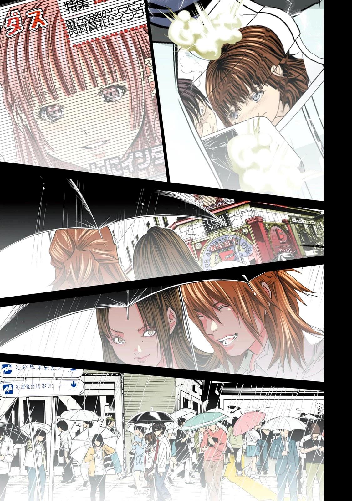 Minimum Chapter 58 - Page 5