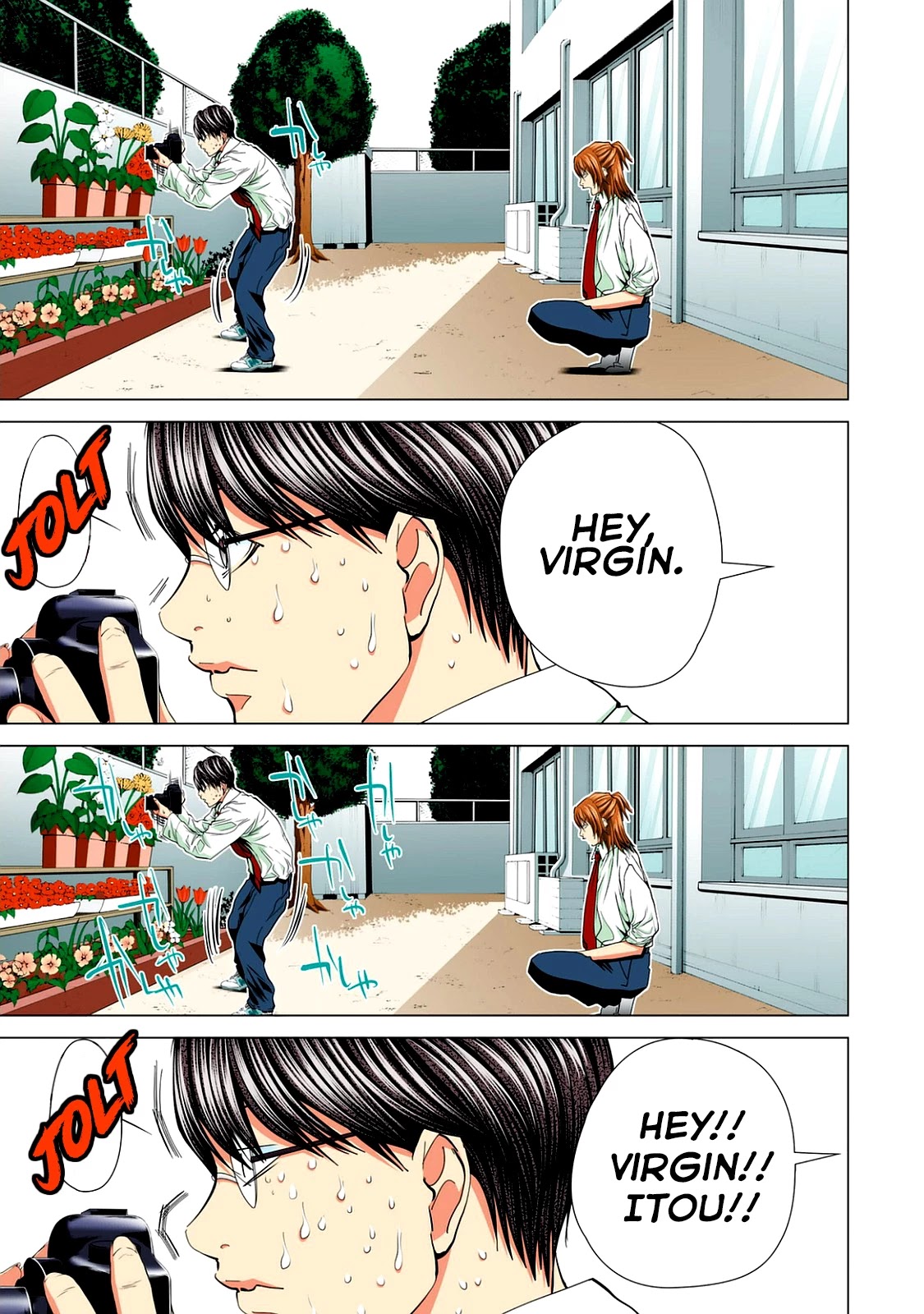 Minimum Chapter 58 - Page 10