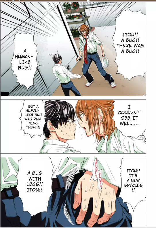 Minimum Chapter 6 - Page 11