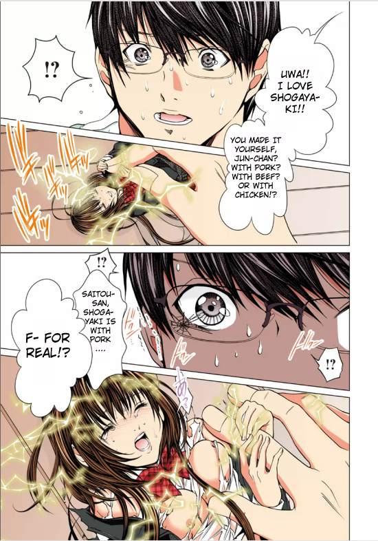 Minimum Chapter 7 - Page 19