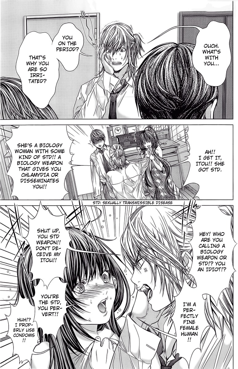 Minimum Chapter 8 - Page 12