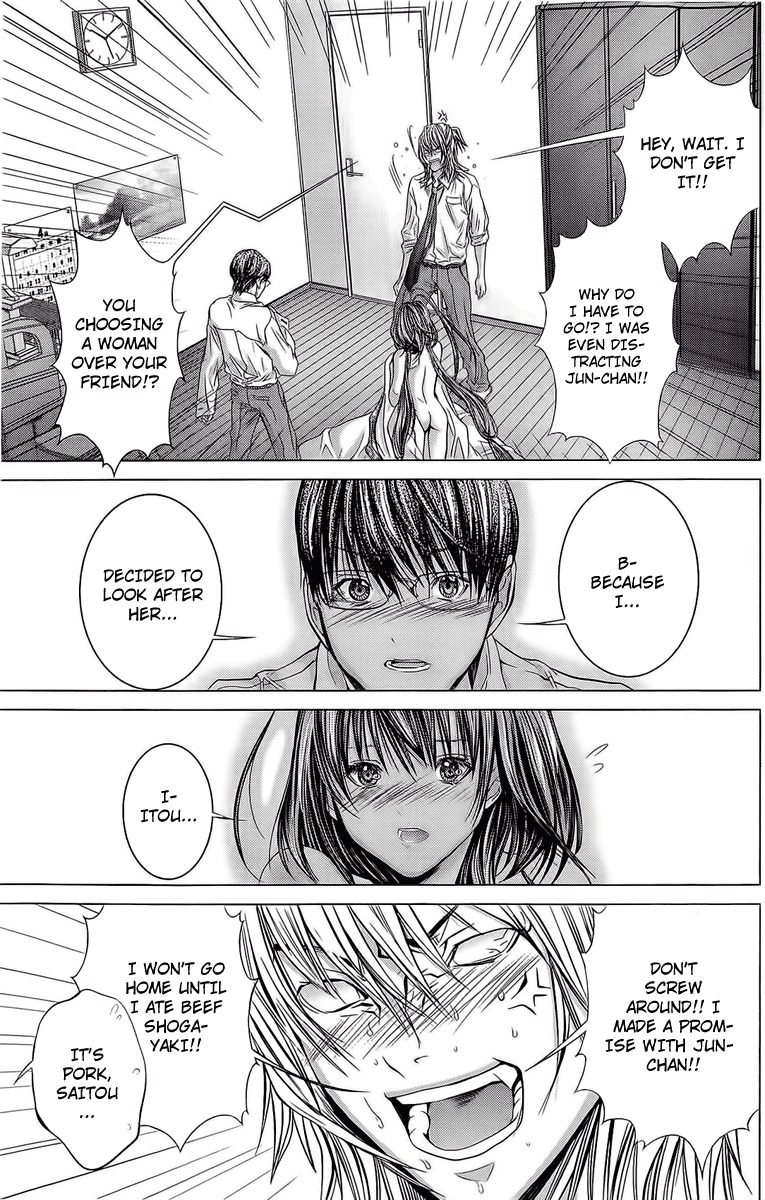 Minimum Chapter 8 - Page 14